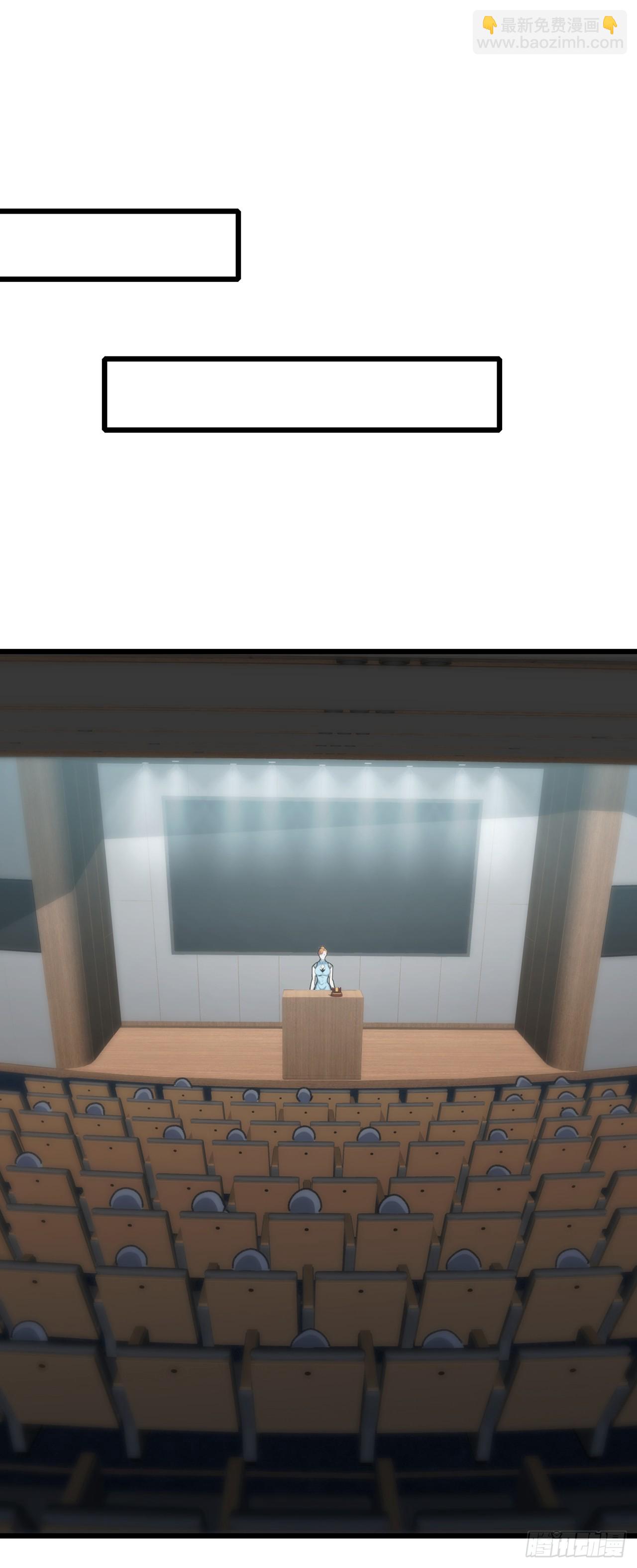 第45话 好重的杀意-第46话