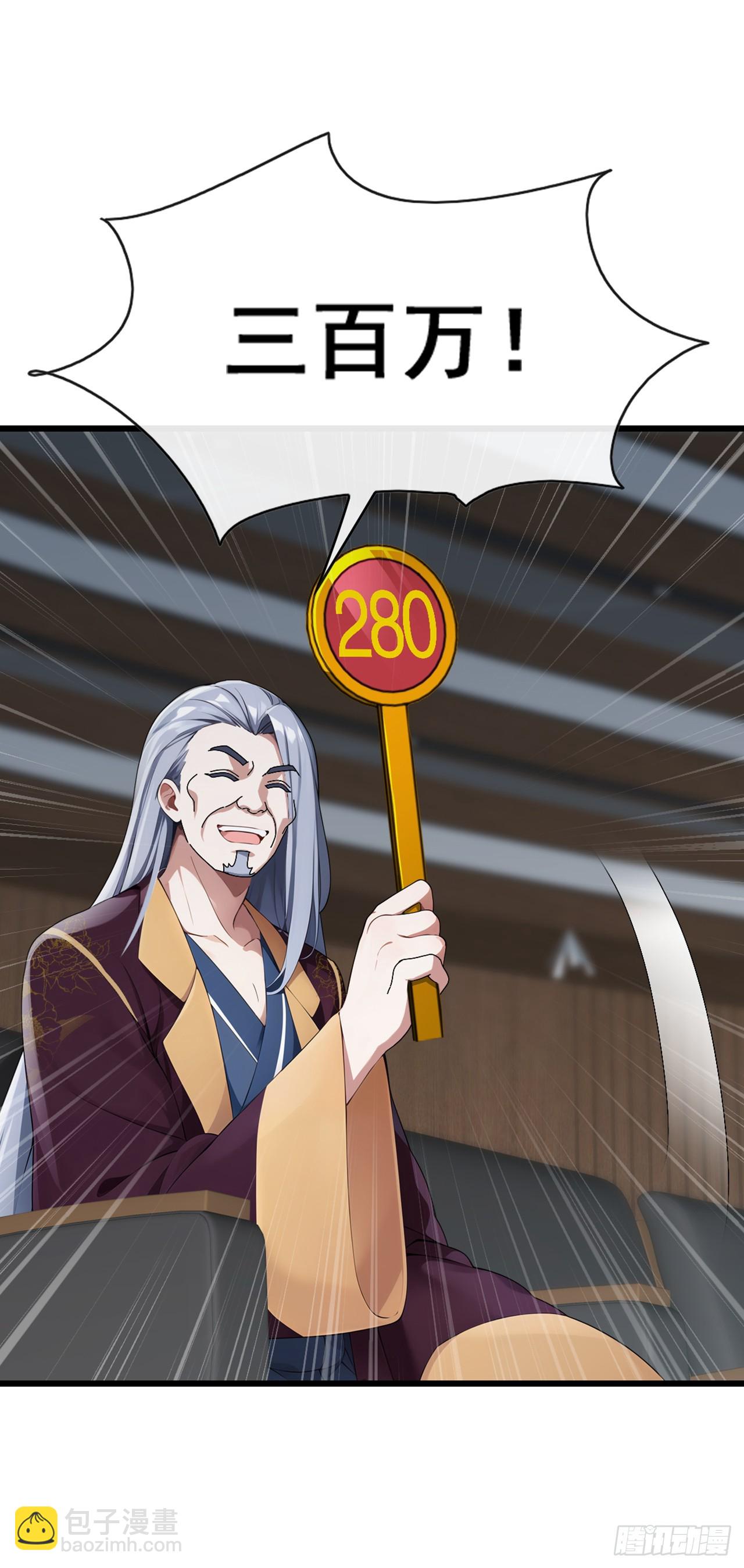 第45话 好重的杀意-第46话