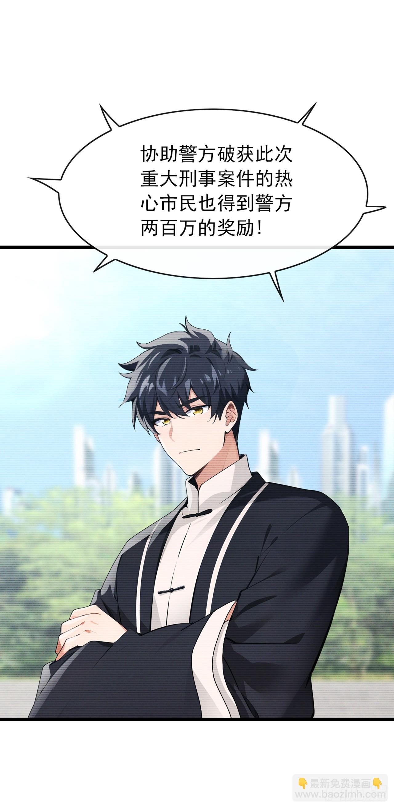 第45话 好重的杀意-第46话