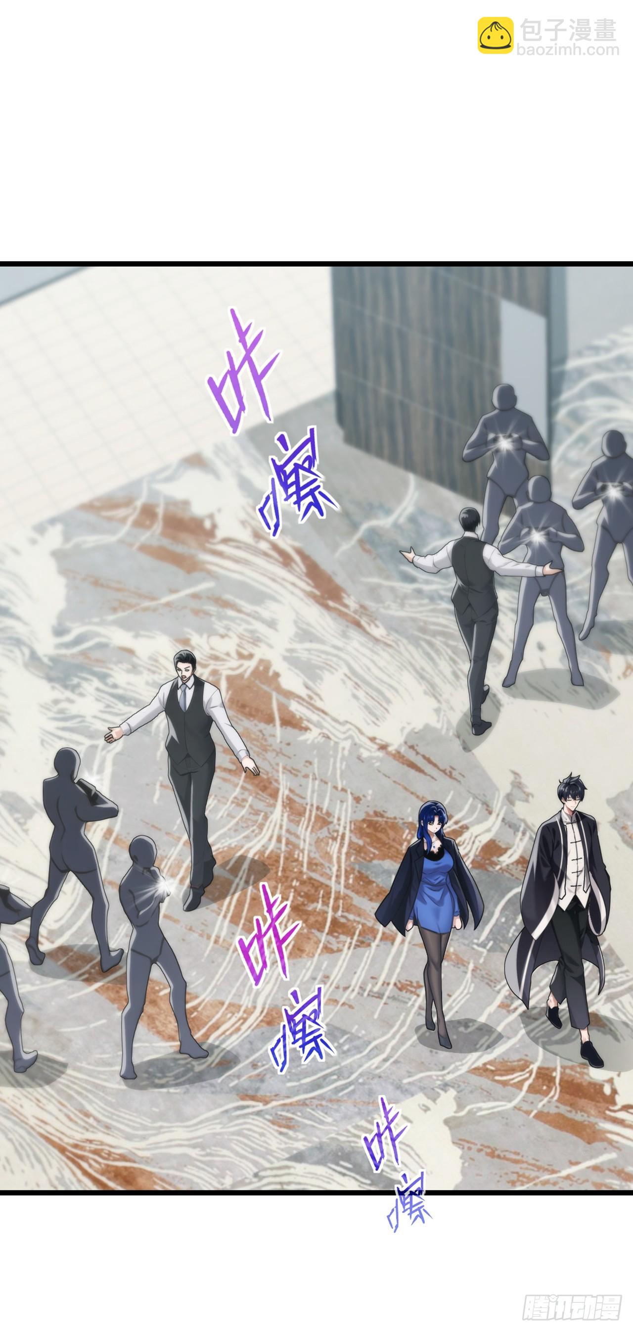 大佬下山：開局成爲男秘 - 第49話 你只要相信我就可以 - 6