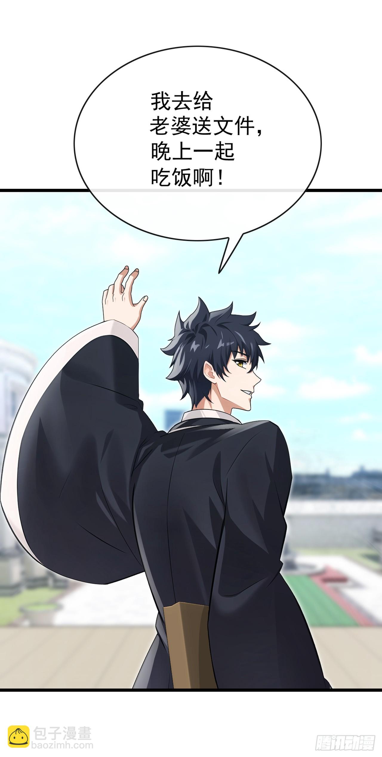 大佬下山：開局成爲男秘 - 第49話 你只要相信我就可以 - 4