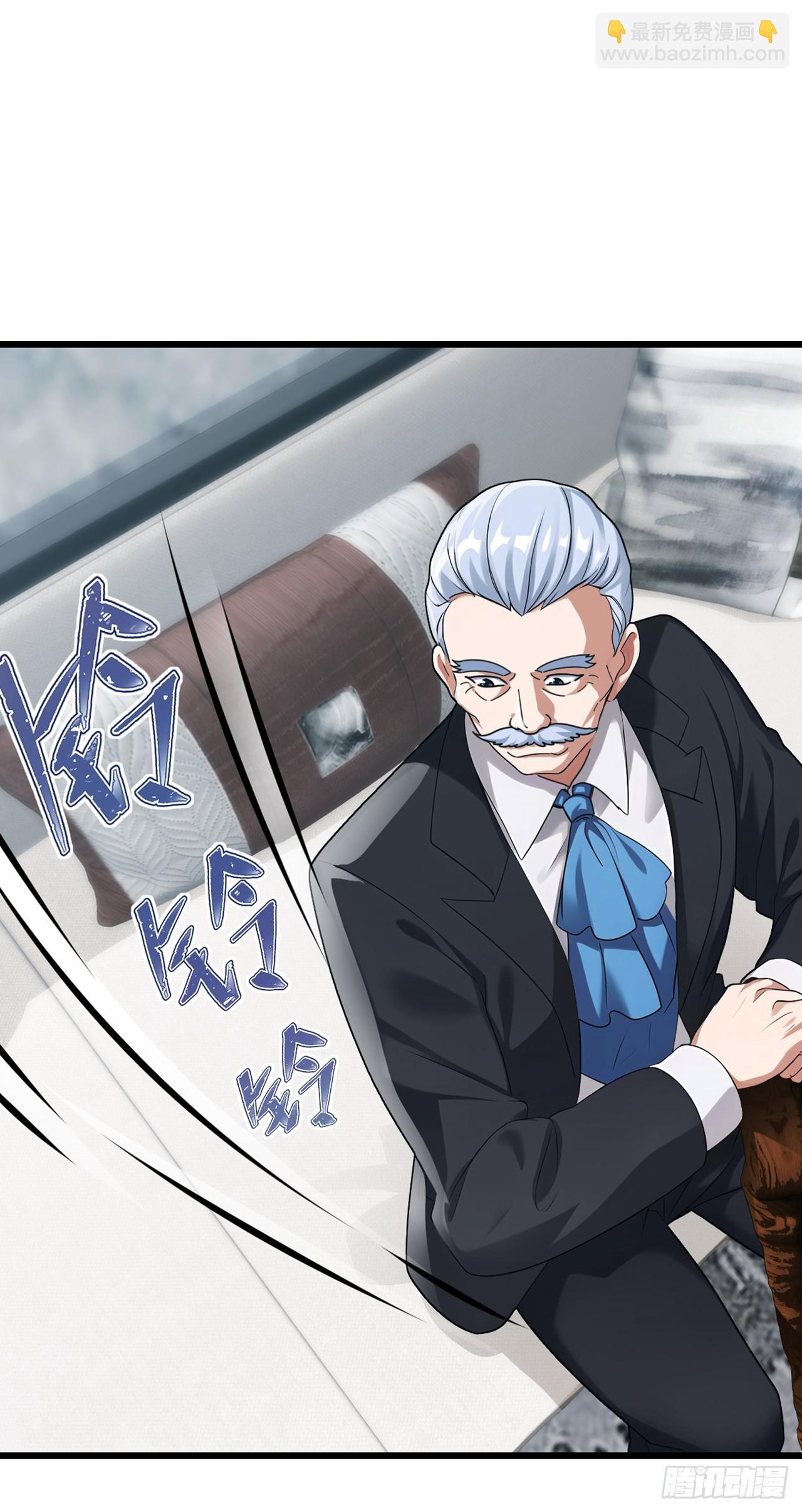 大佬下山：開局成爲男秘 - 第49話 你只要相信我就可以 - 7