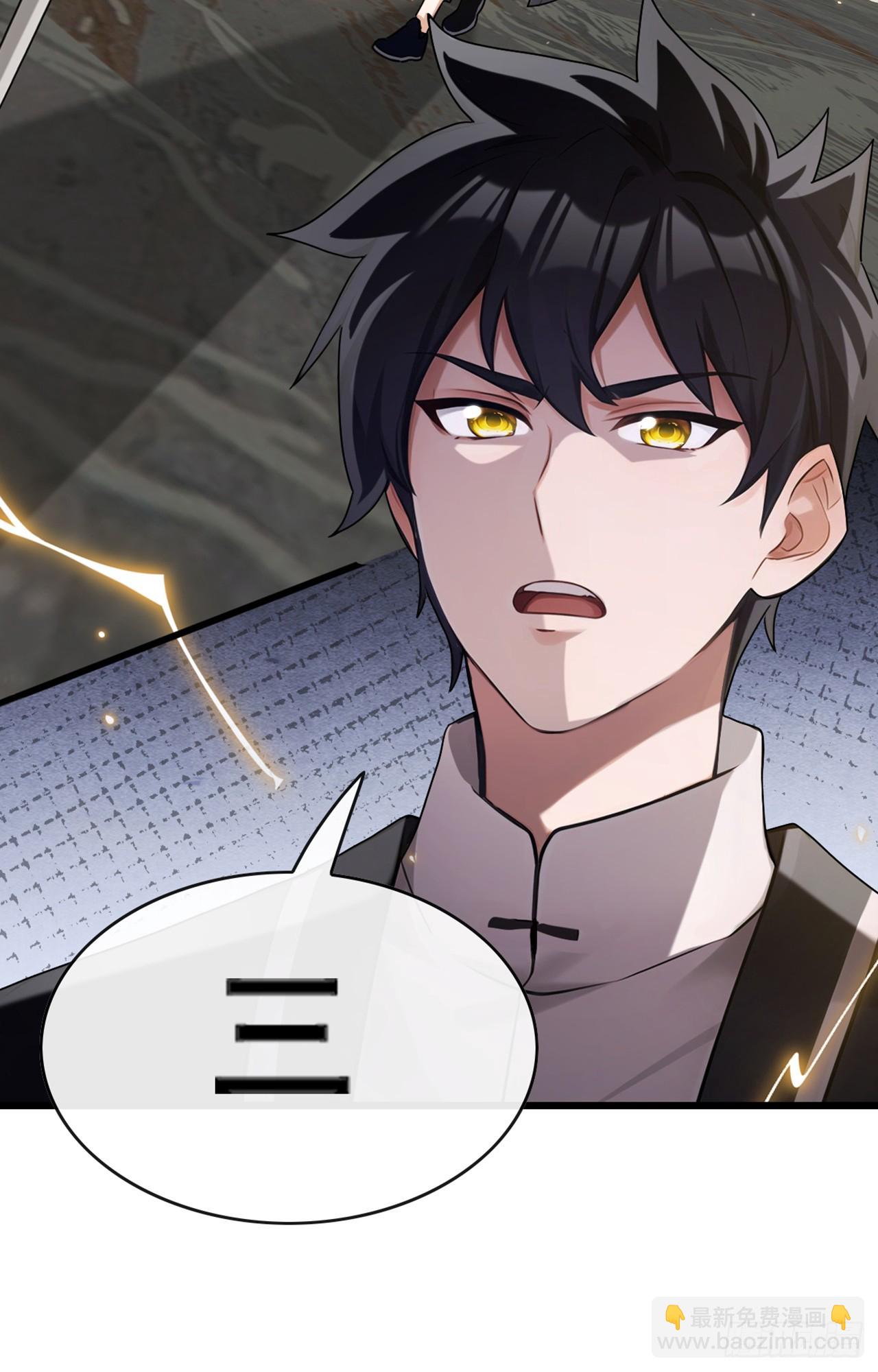 第51话 那就别怪我不客气了-第52话