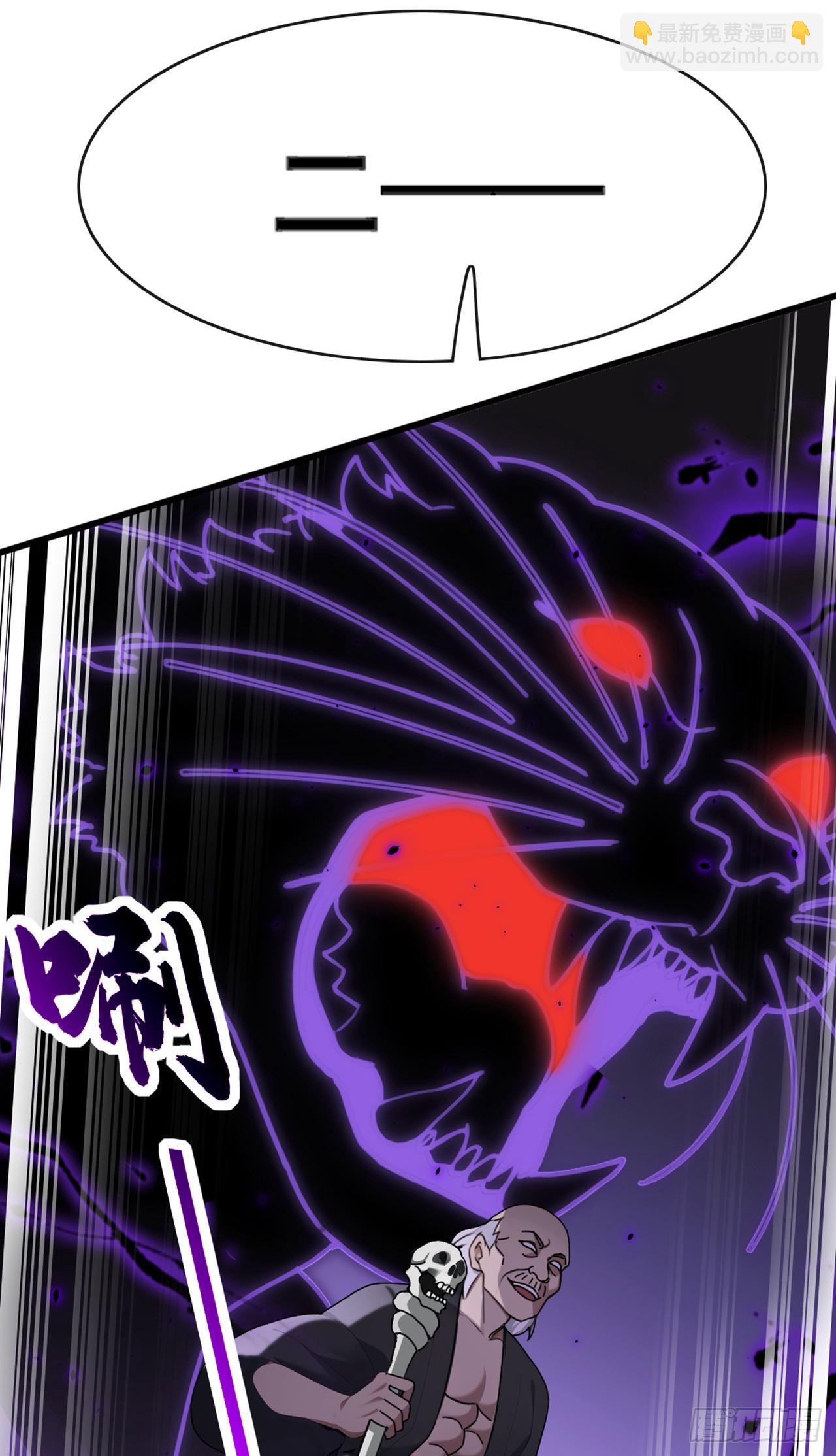 第51话 那就别怪我不客气了-第52话