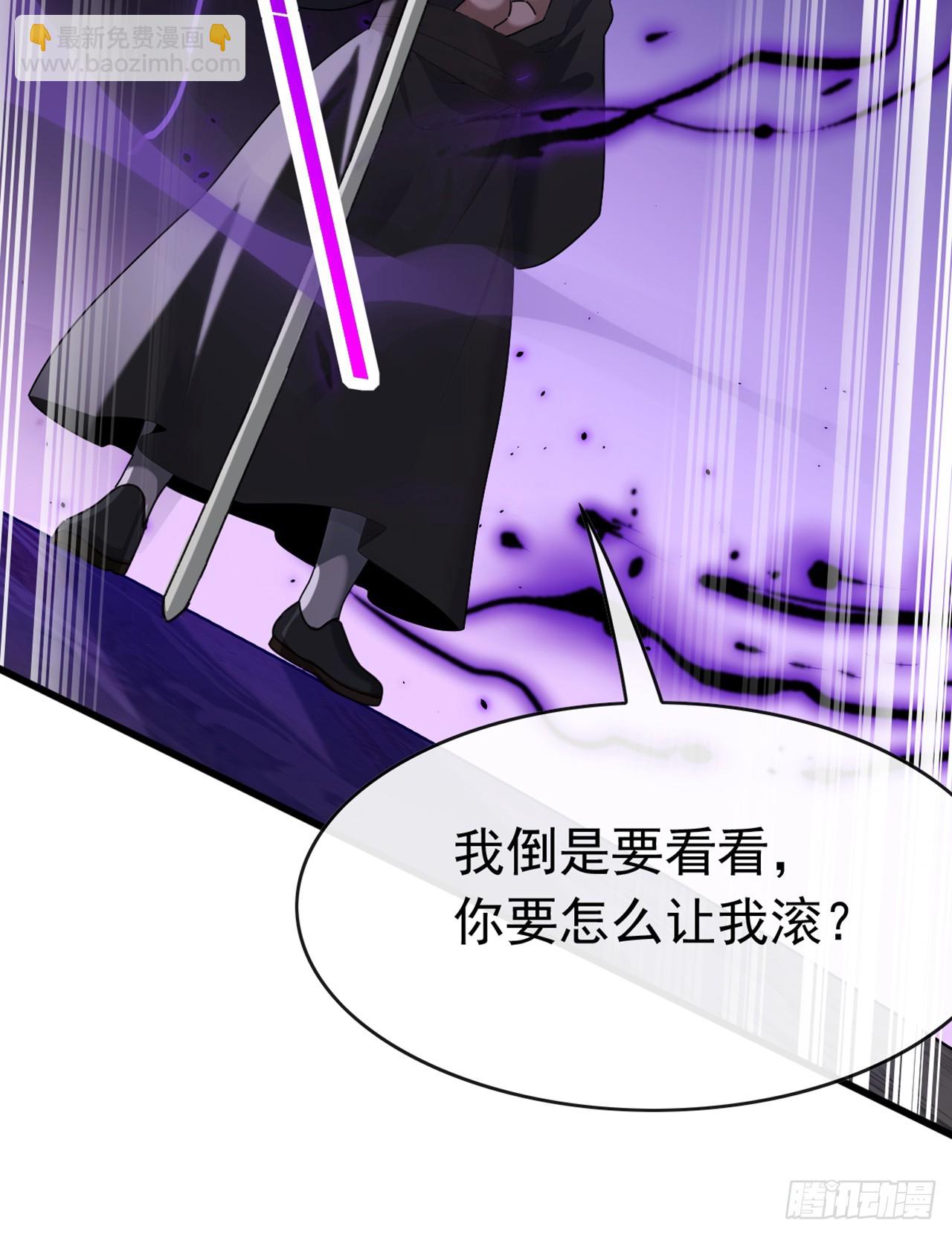 第51话 那就别怪我不客气了-第52话