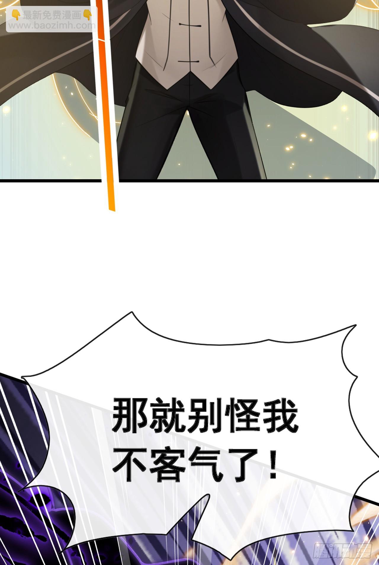 第51话 那就别怪我不客气了-第52话