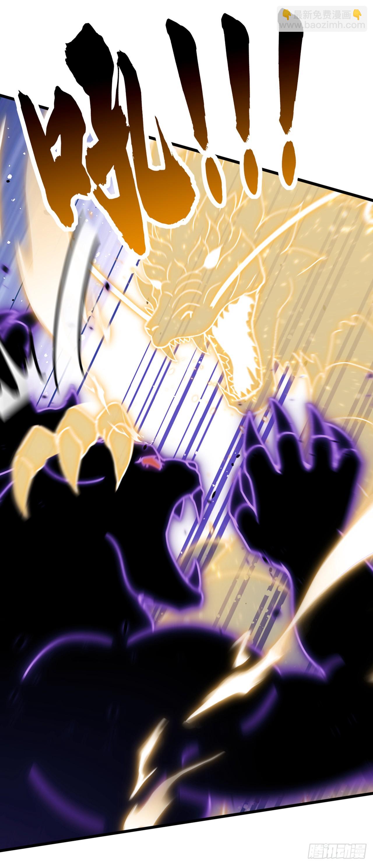 第51话 那就别怪我不客气了-第52话