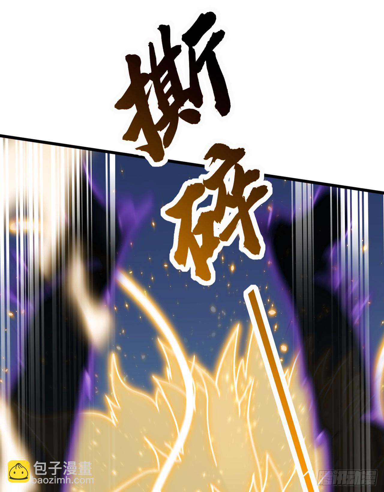 第51话 那就别怪我不客气了-第52话