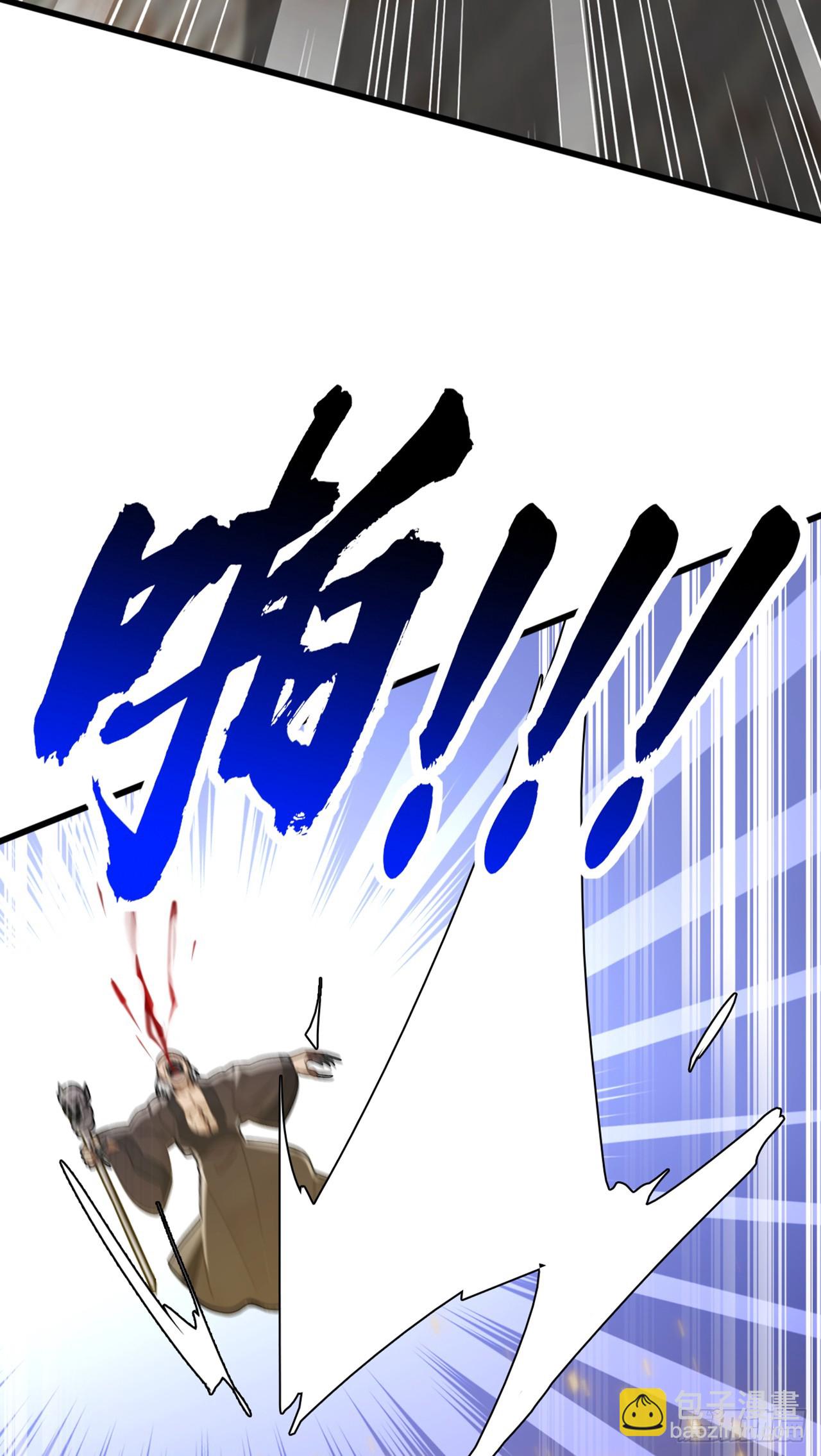 第51话 那就别怪我不客气了-第52话