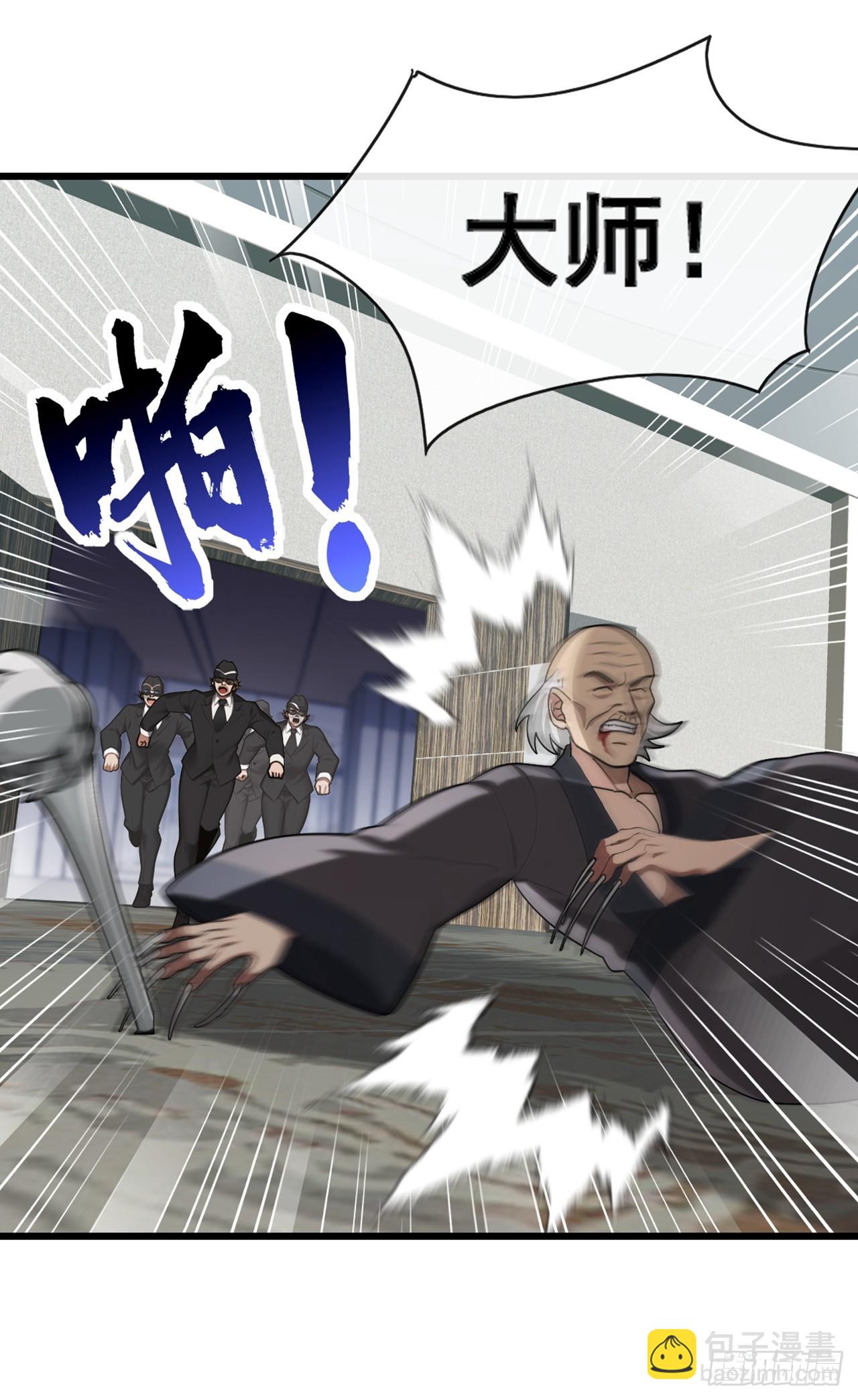 第51话 那就别怪我不客气了-第52话