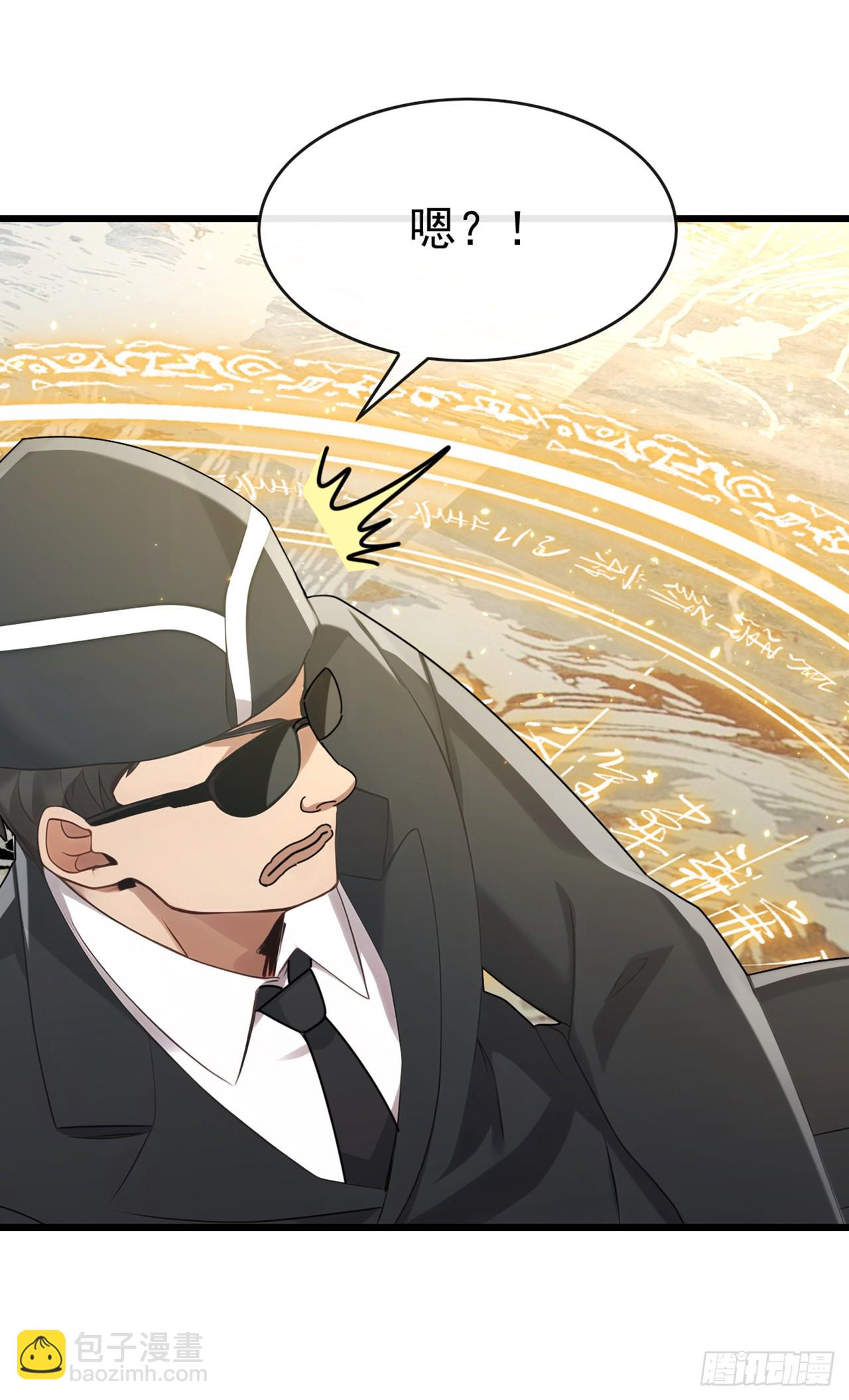 第51话 那就别怪我不客气了-第52话