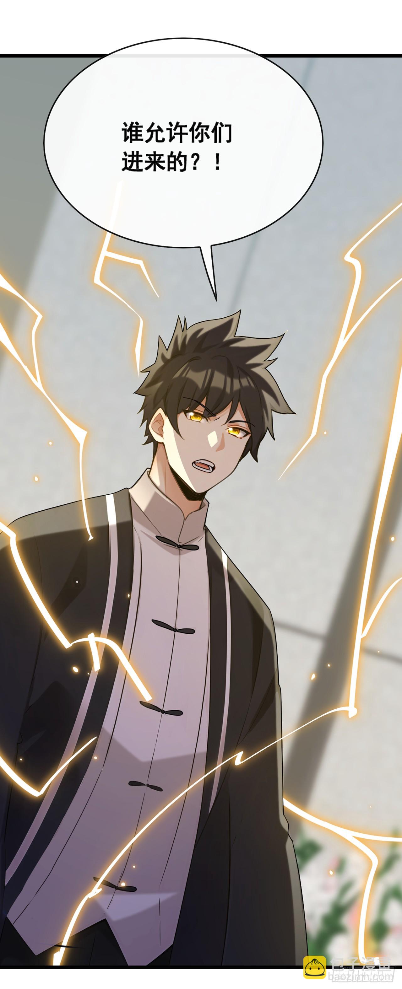 第51话 那就别怪我不客气了-第52话