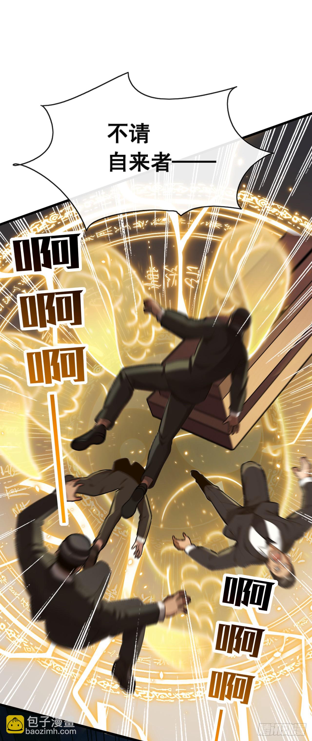 第51话 那就别怪我不客气了-第52话