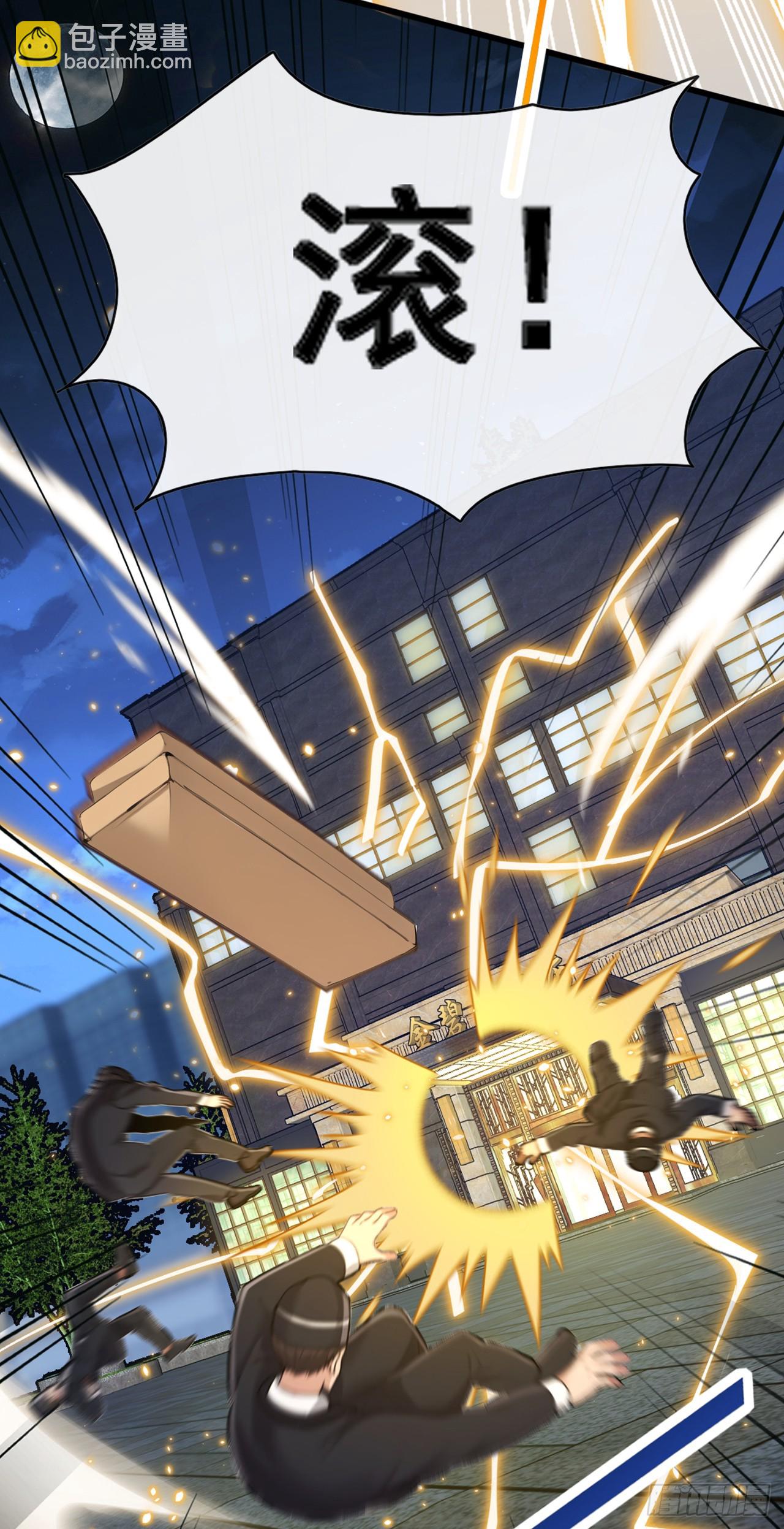 第51话 那就别怪我不客气了-第52话