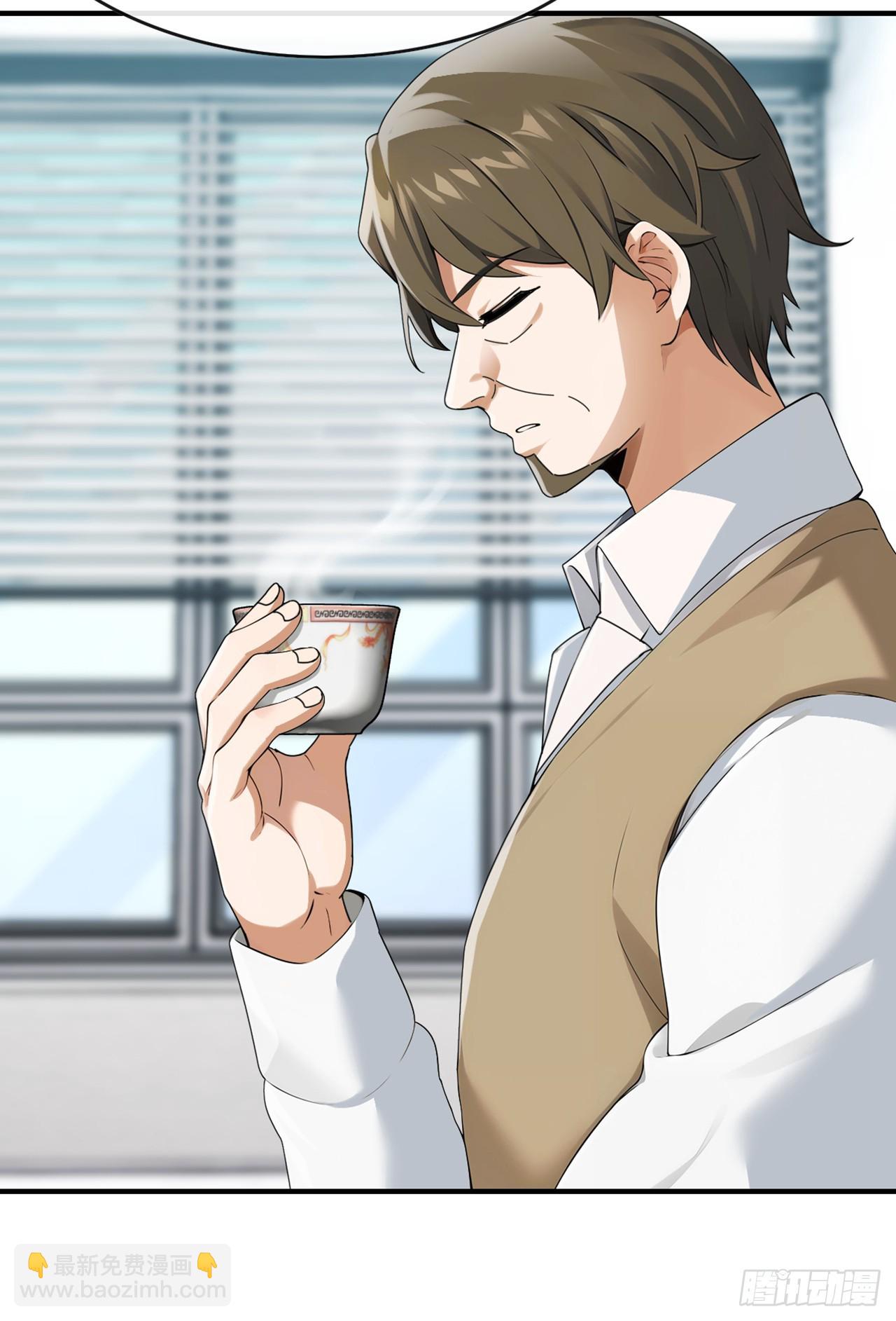 大佬下山：開局成爲男秘 - 第53話 這麼直接的嗎 - 1