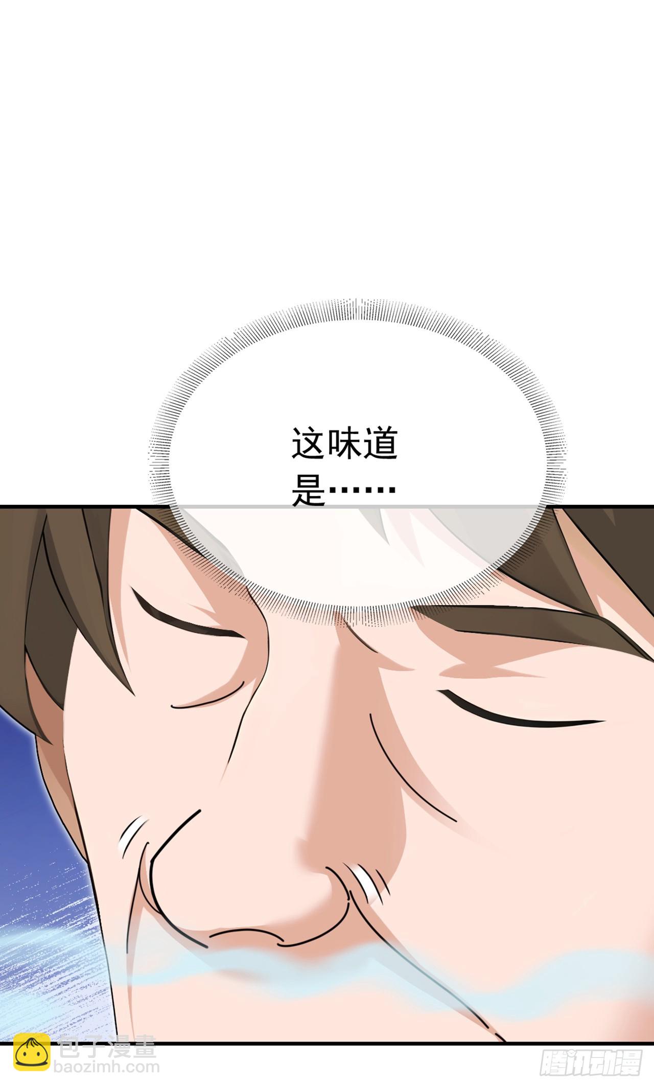 大佬下山：開局成爲男秘 - 第53話 這麼直接的嗎 - 1