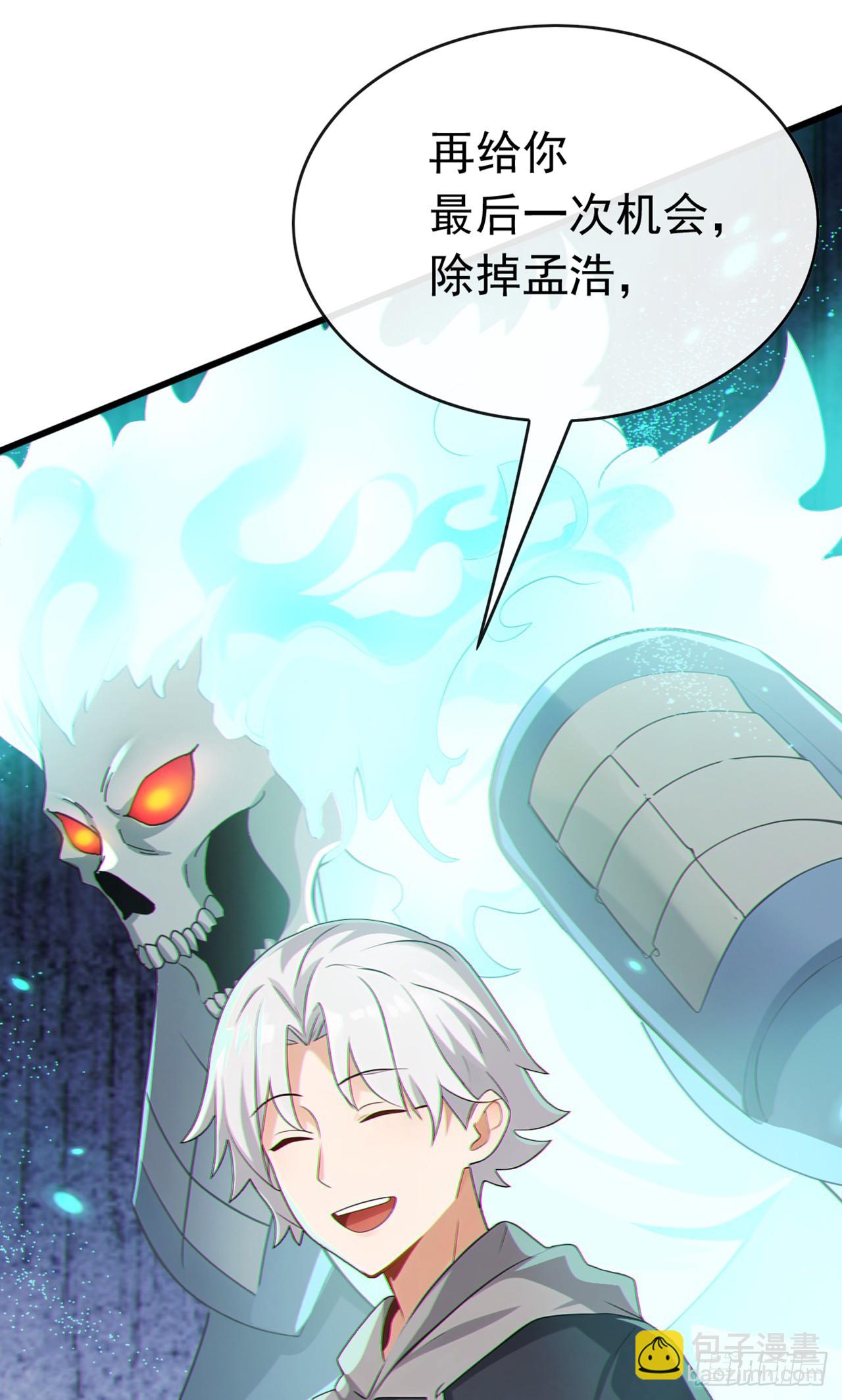 第55话 衣服脱掉吧-第56话