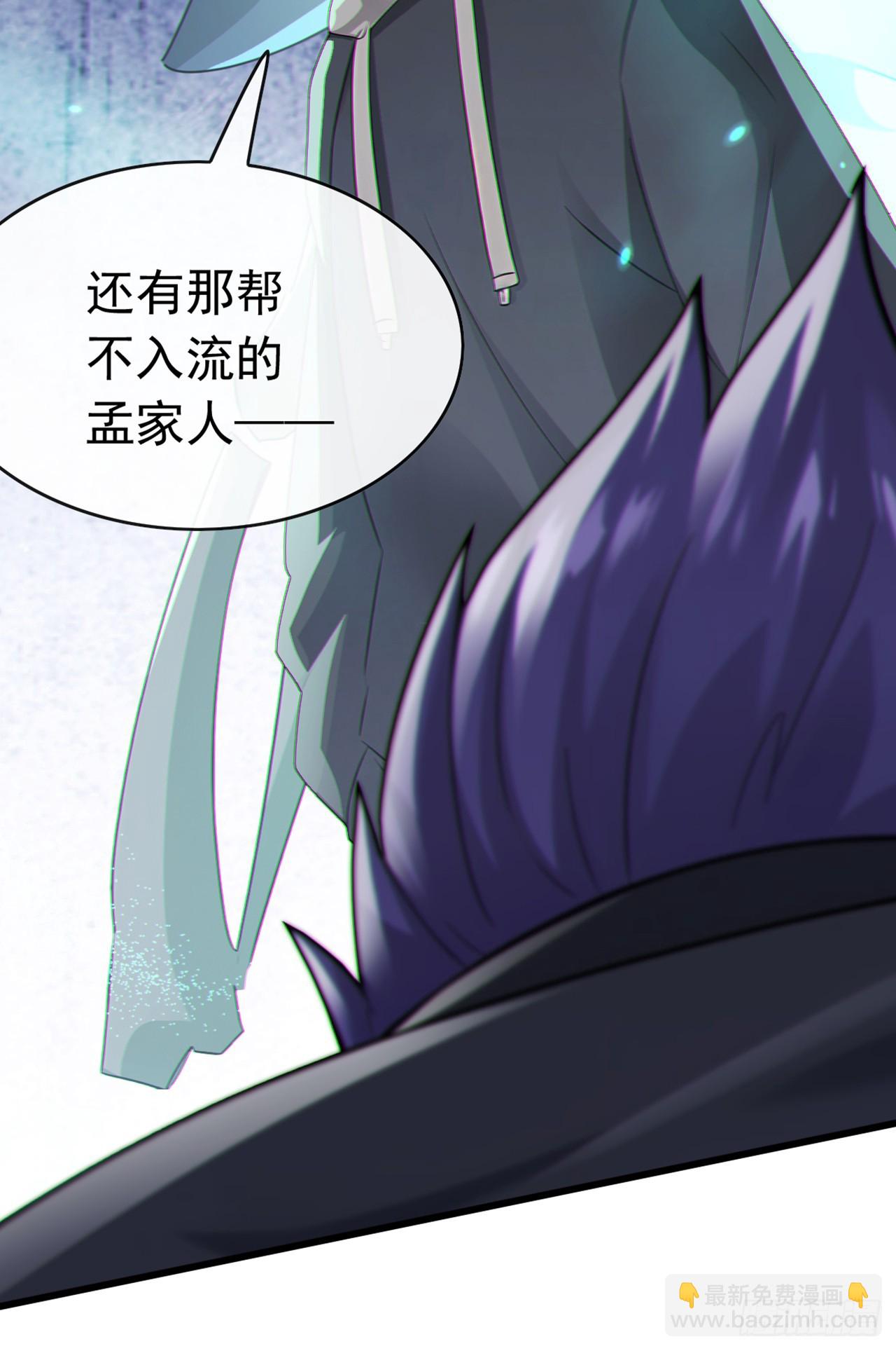 第55话 衣服脱掉吧-第56话