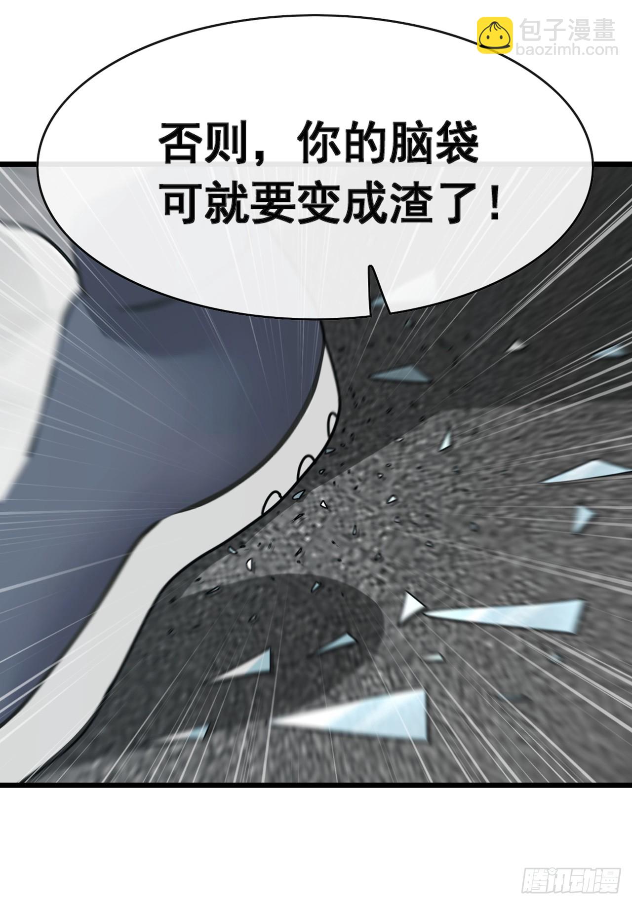 第55话 衣服脱掉吧-第56话