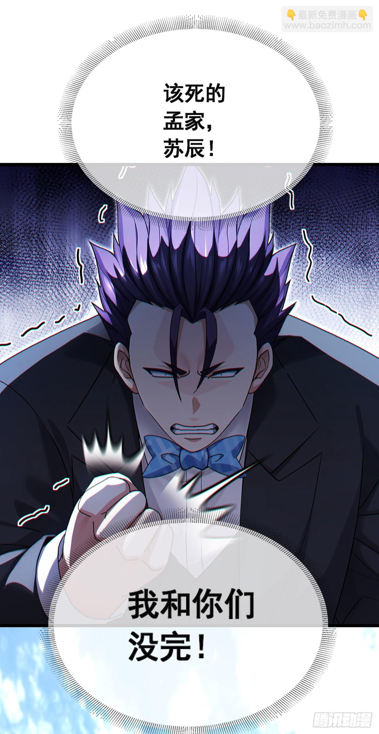 第55话 衣服脱掉吧-第56话