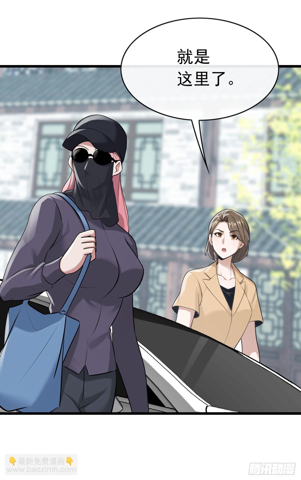 第55话 衣服脱掉吧-第56话