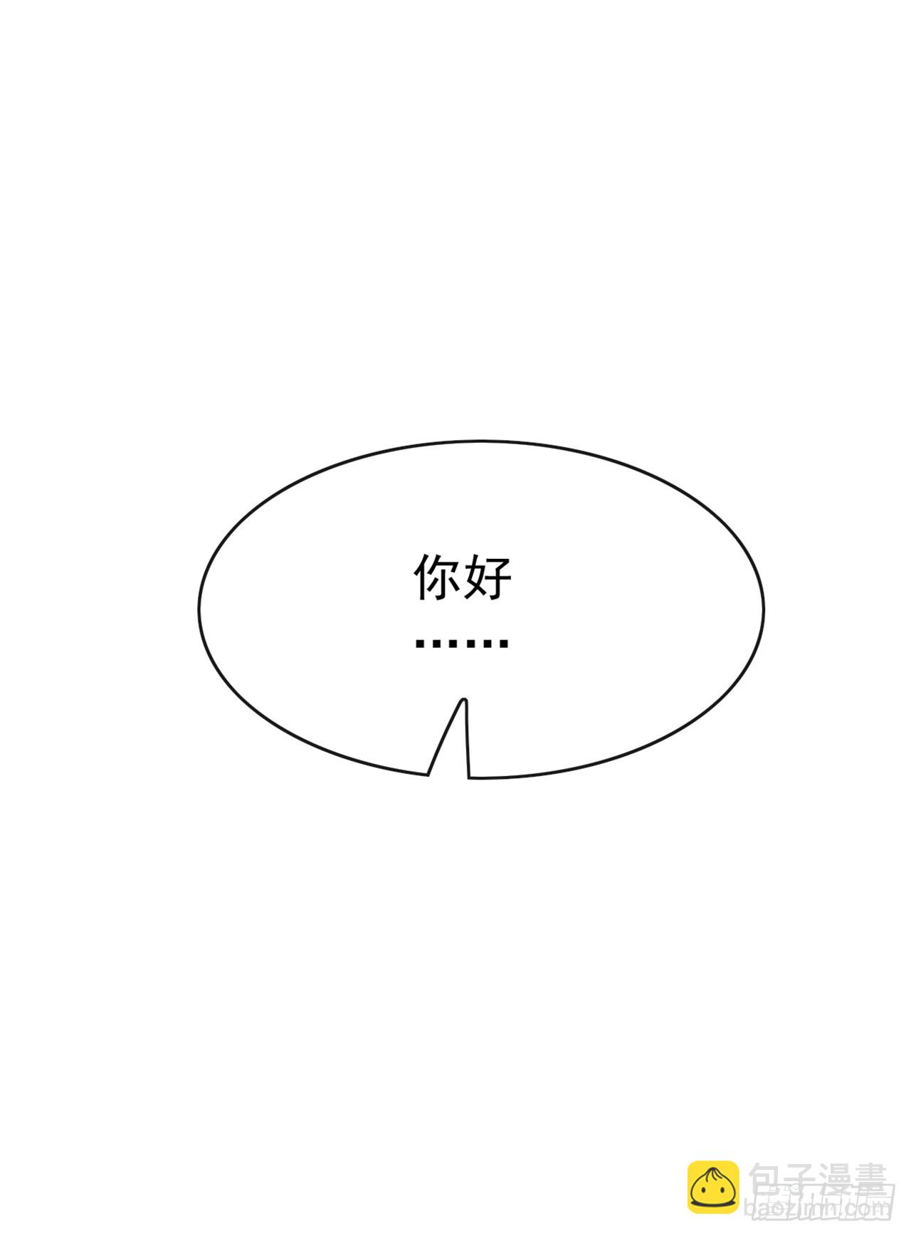 第55话 衣服脱掉吧-第56话