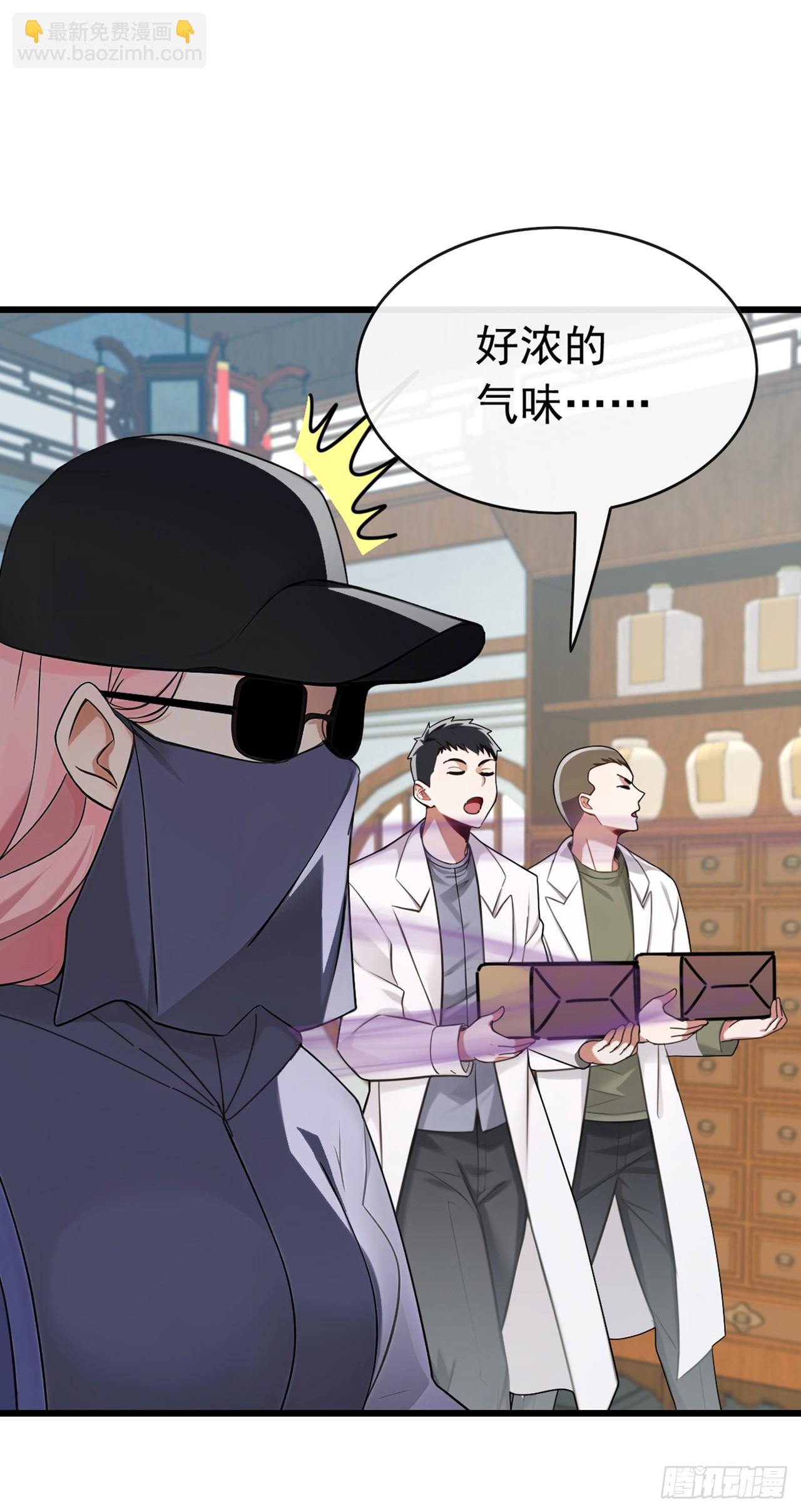 第55话 衣服脱掉吧-第56话