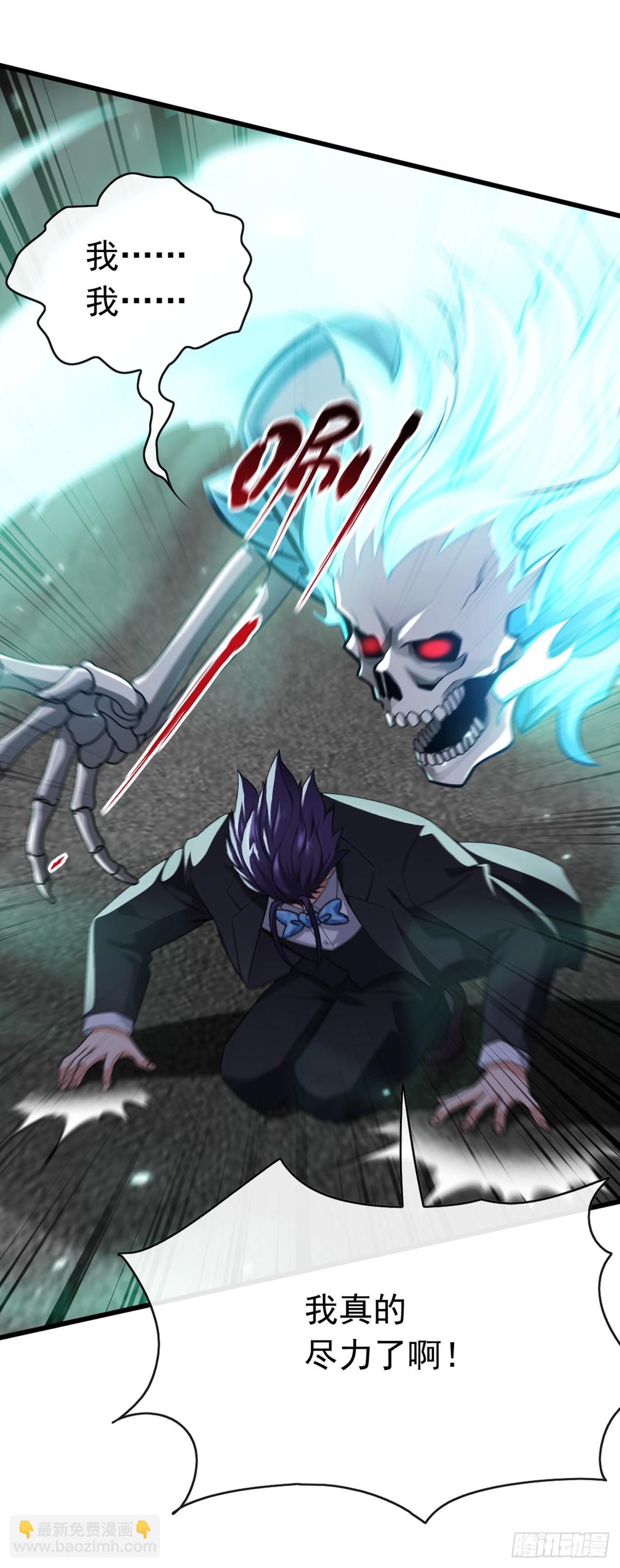 第55话 衣服脱掉吧-第56话