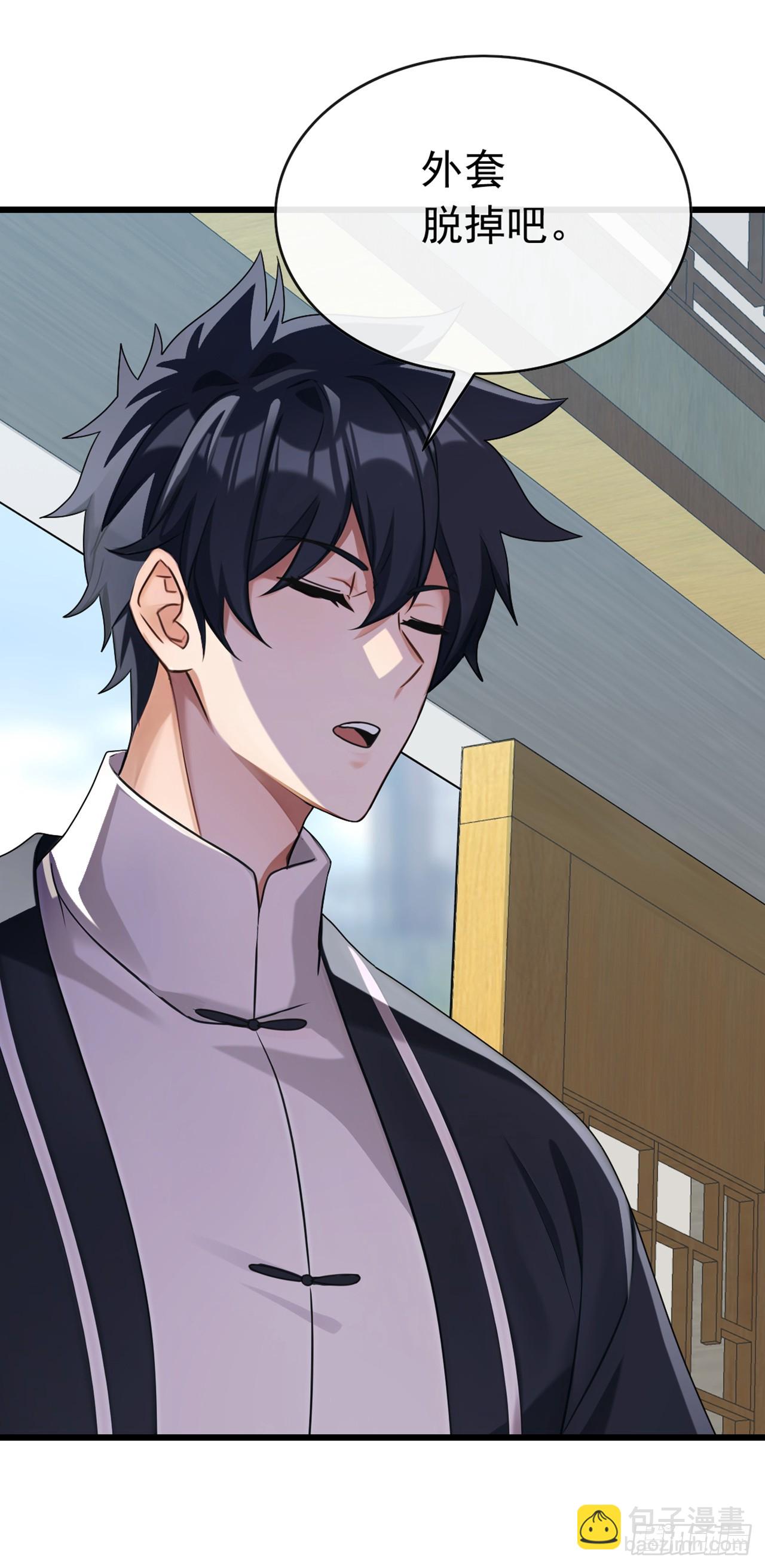 第55话 衣服脱掉吧-第56话