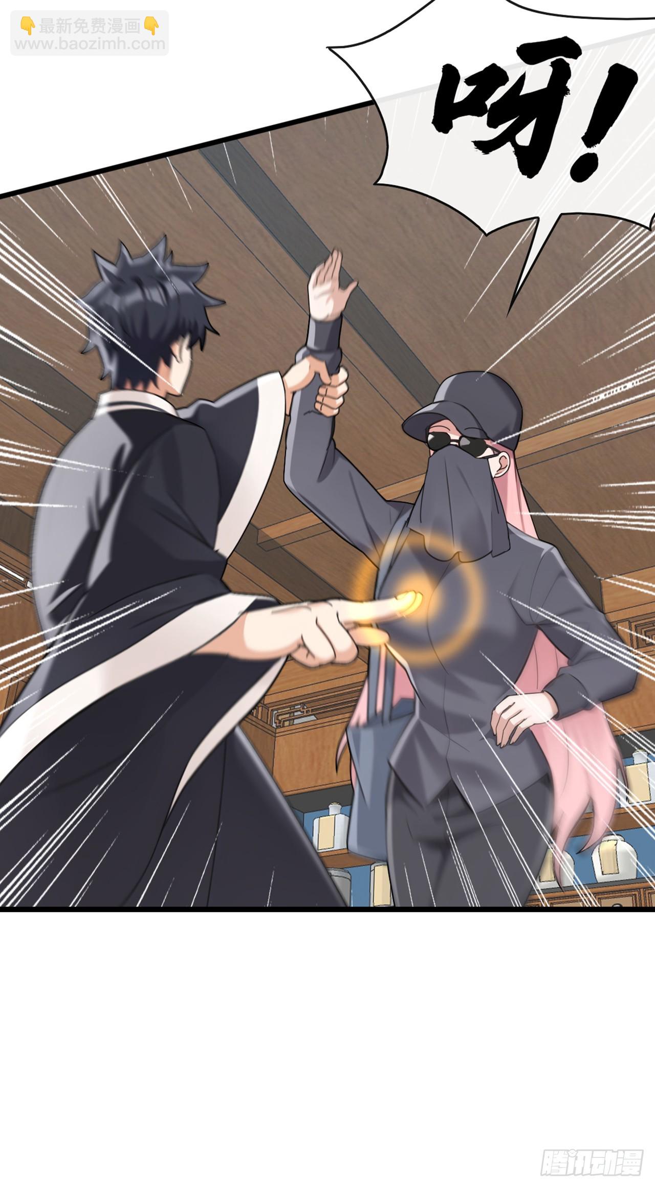 第55话 衣服脱掉吧-第56话