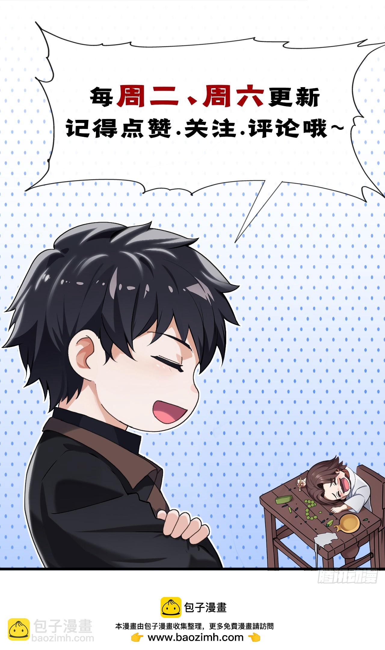 第55话 衣服脱掉吧-第56话