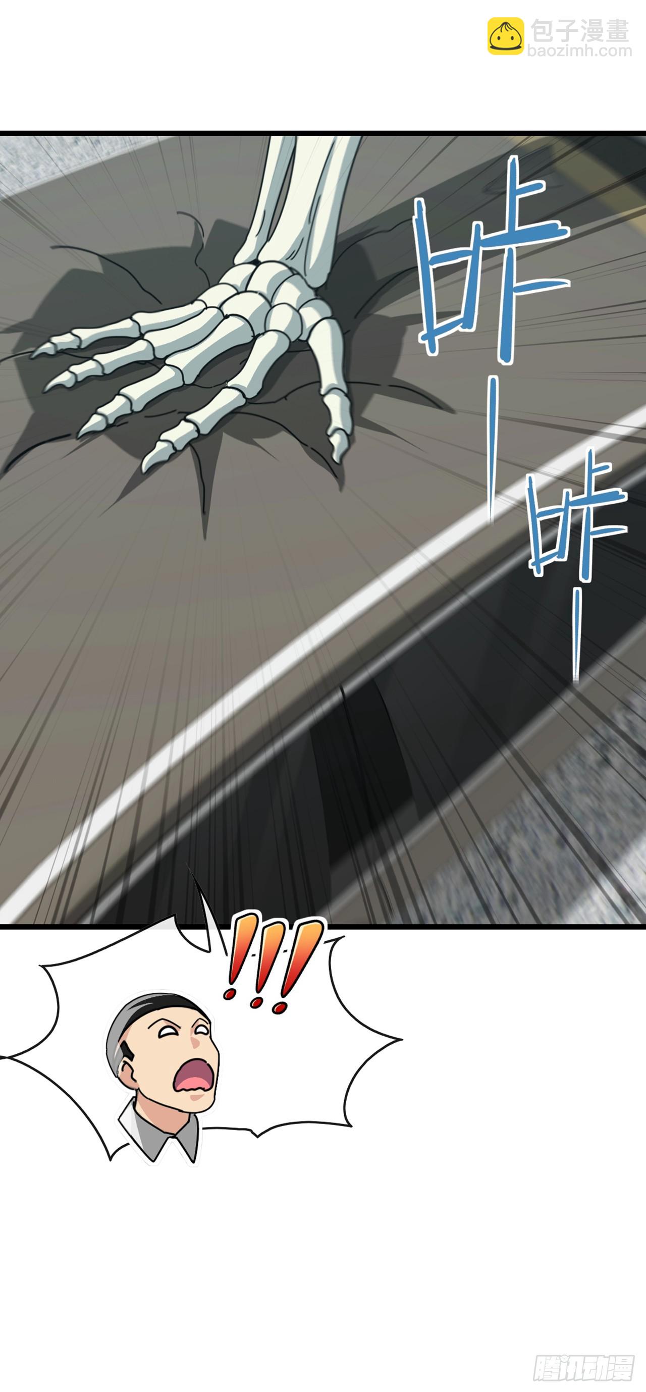 第55话 衣服脱掉吧-第56话