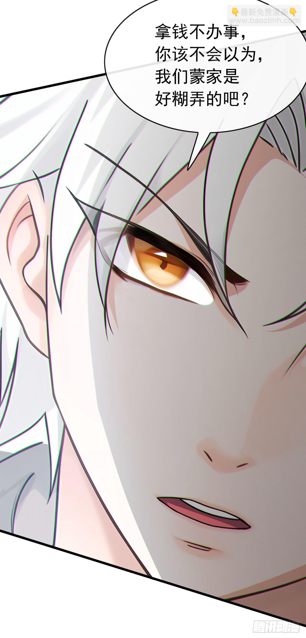 第55话 衣服脱掉吧-第56话