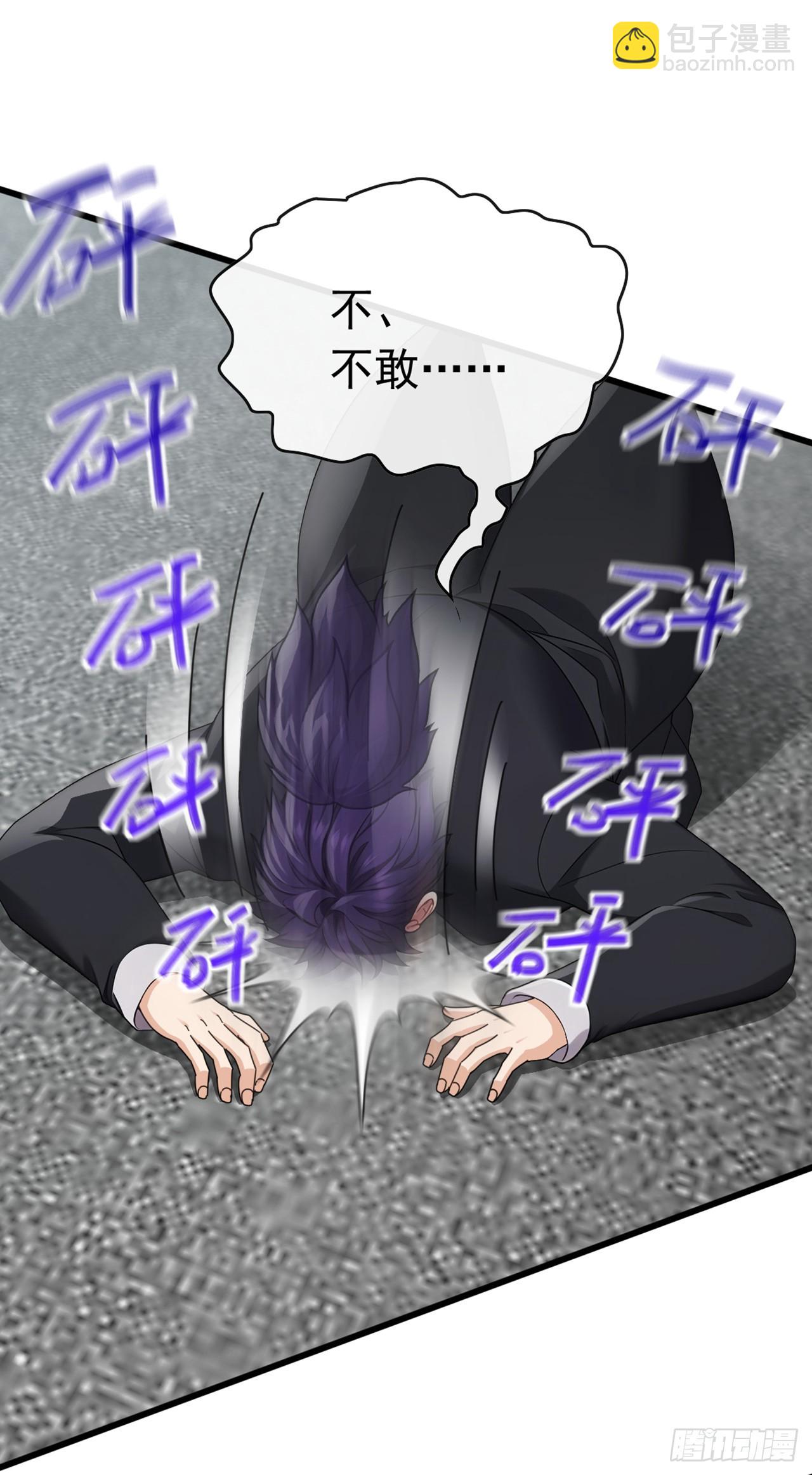 第55话 衣服脱掉吧-第56话