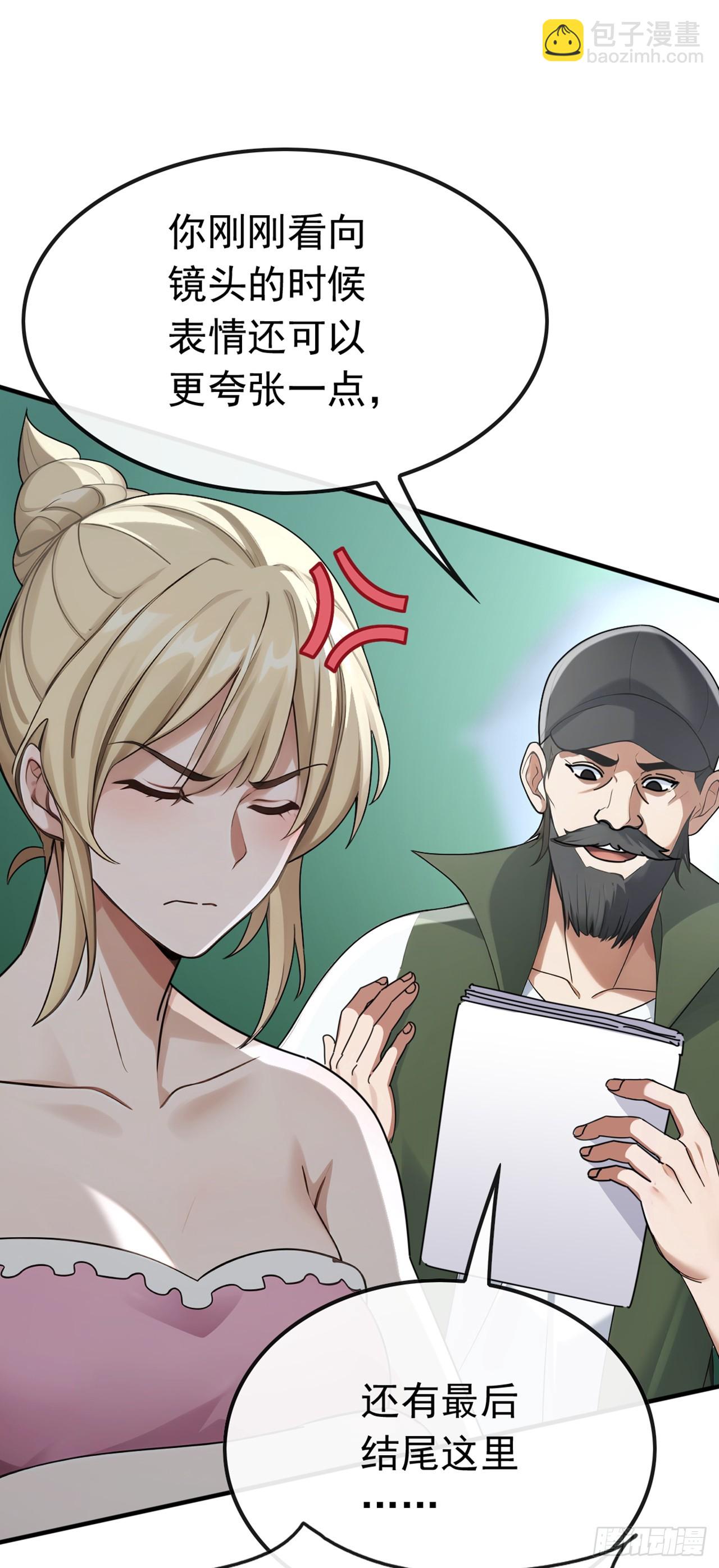 第57话 怎么都愁眉苦眼-第58话