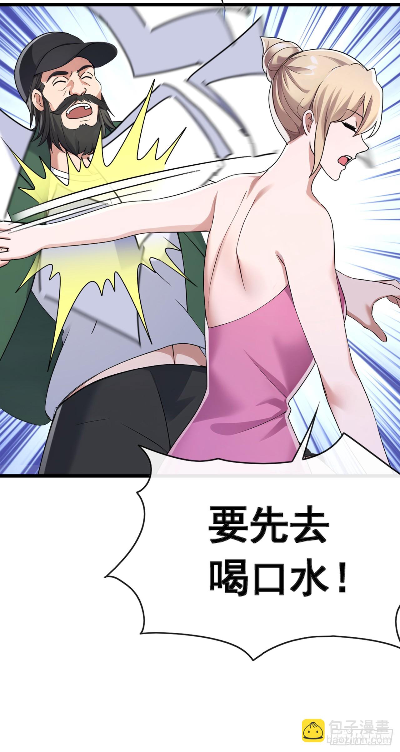 第57话 怎么都愁眉苦眼-第58话