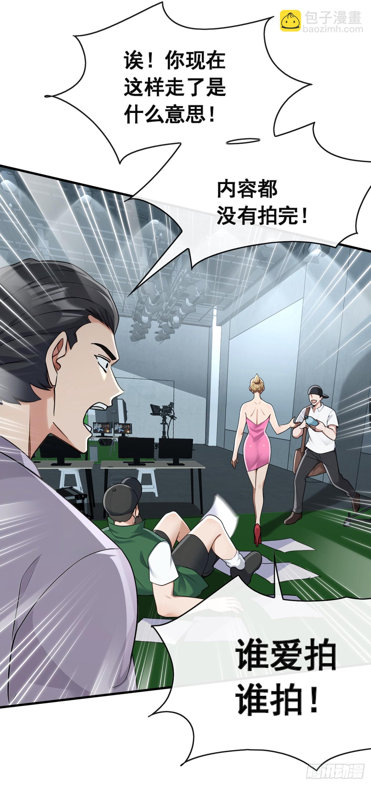 第57话 怎么都愁眉苦眼-第58话