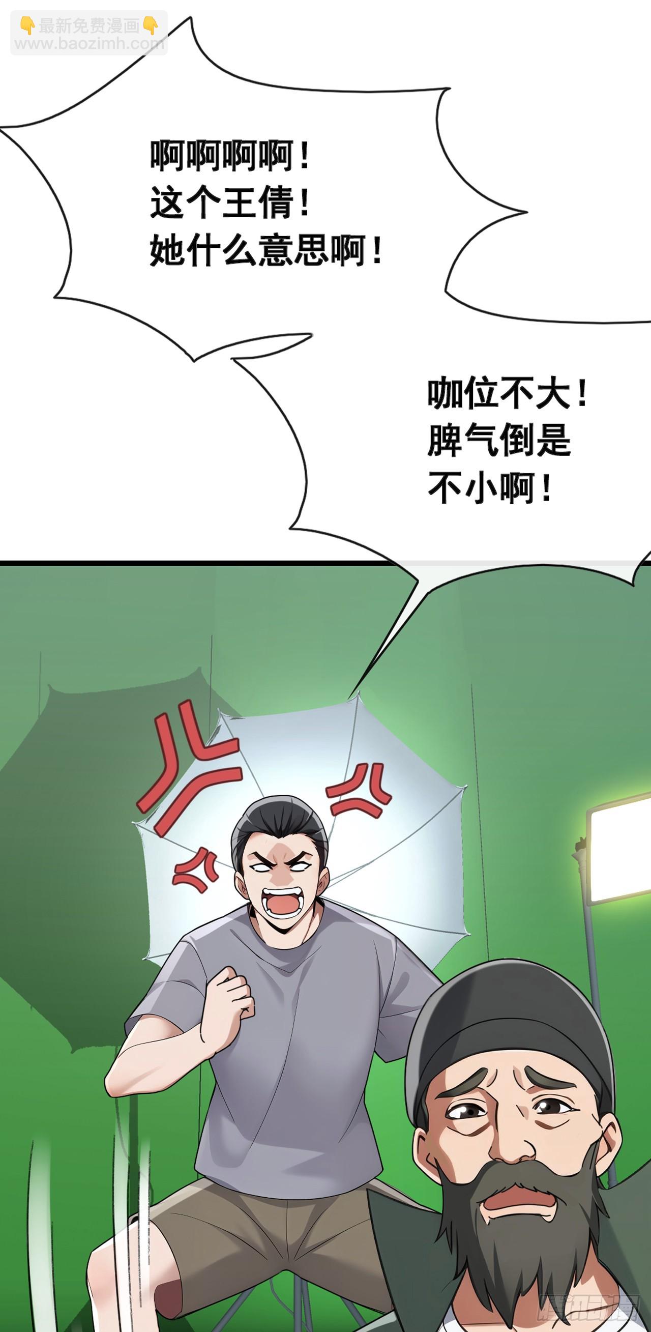 第57话 怎么都愁眉苦眼-第58话