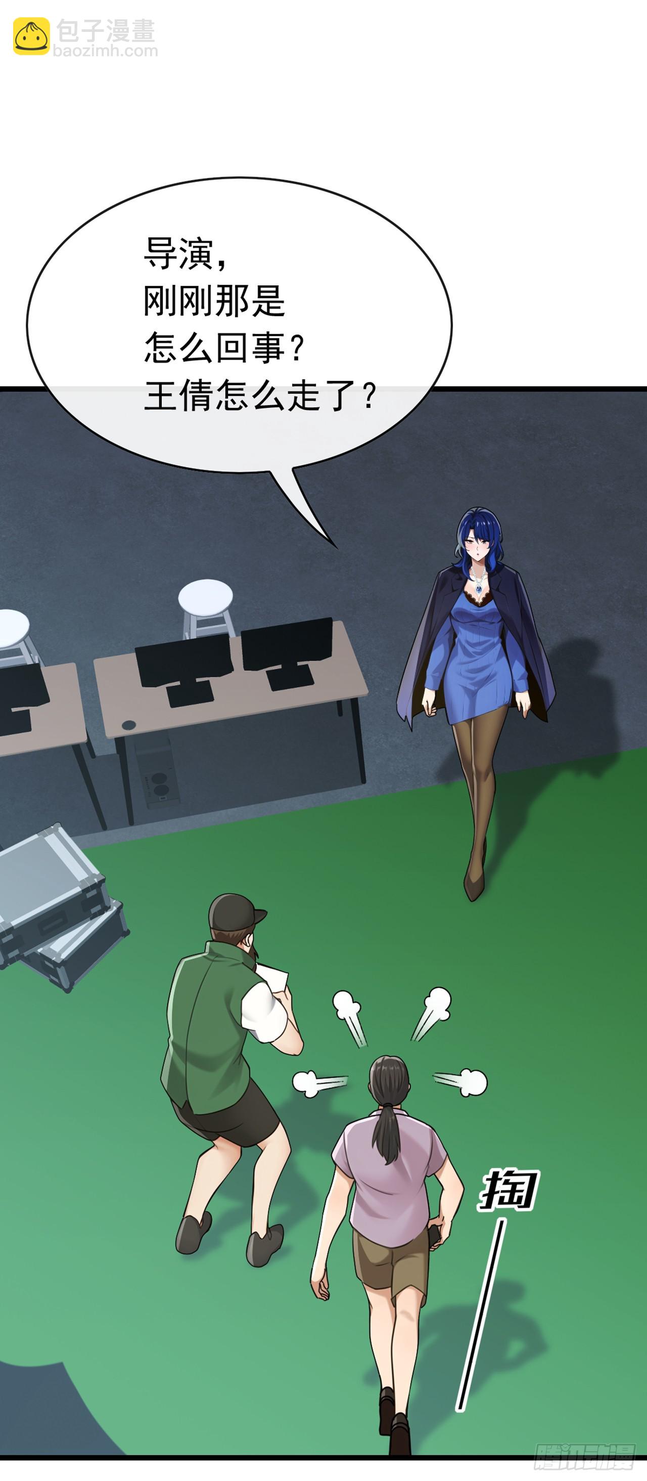 第57话 怎么都愁眉苦眼-第58话