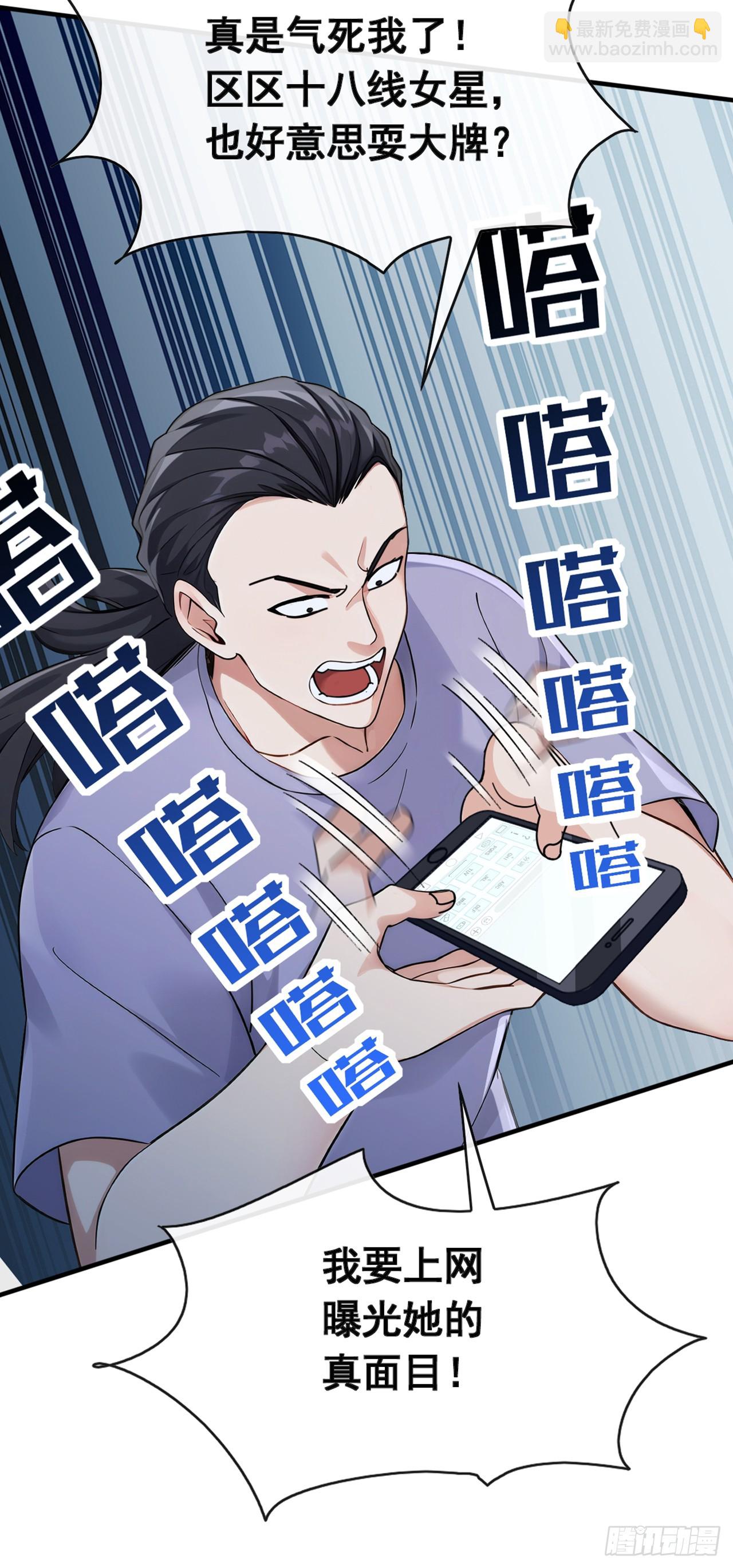 第57话 怎么都愁眉苦眼-第58话