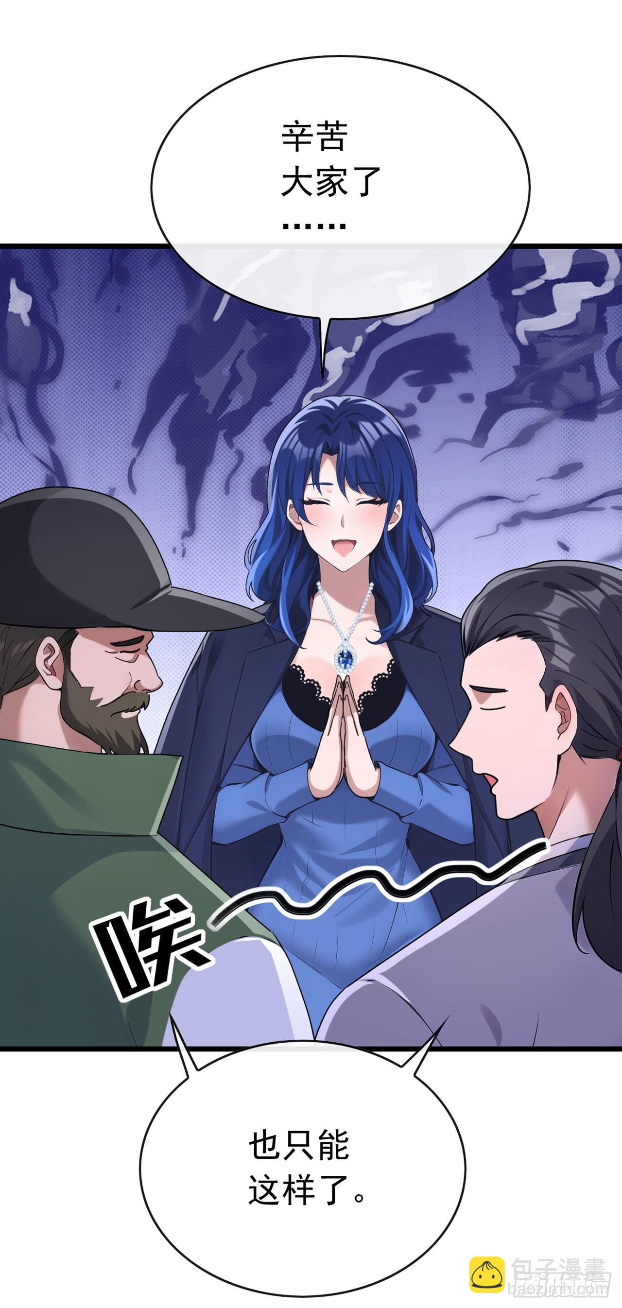 第57话 怎么都愁眉苦眼-第58话