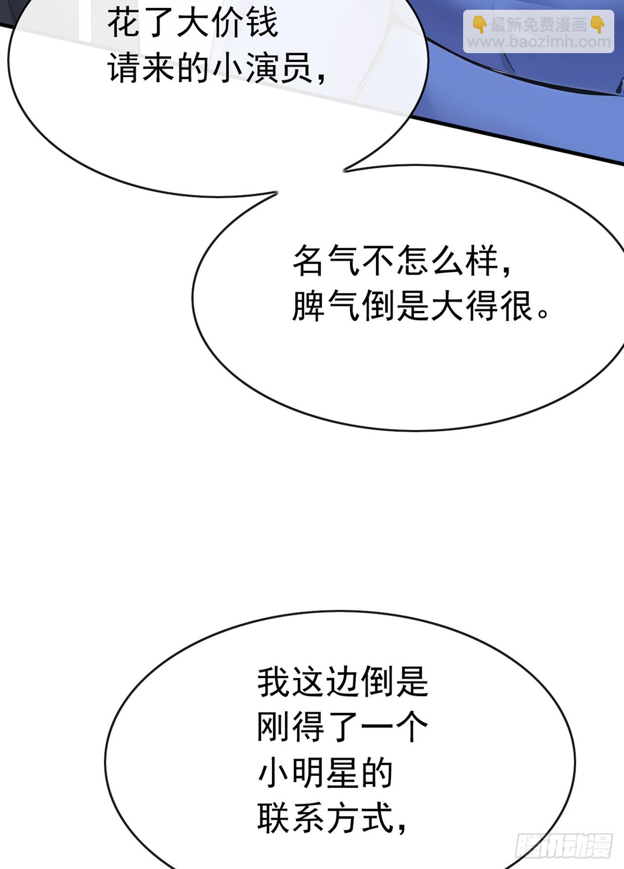 第57话 怎么都愁眉苦眼-第58话