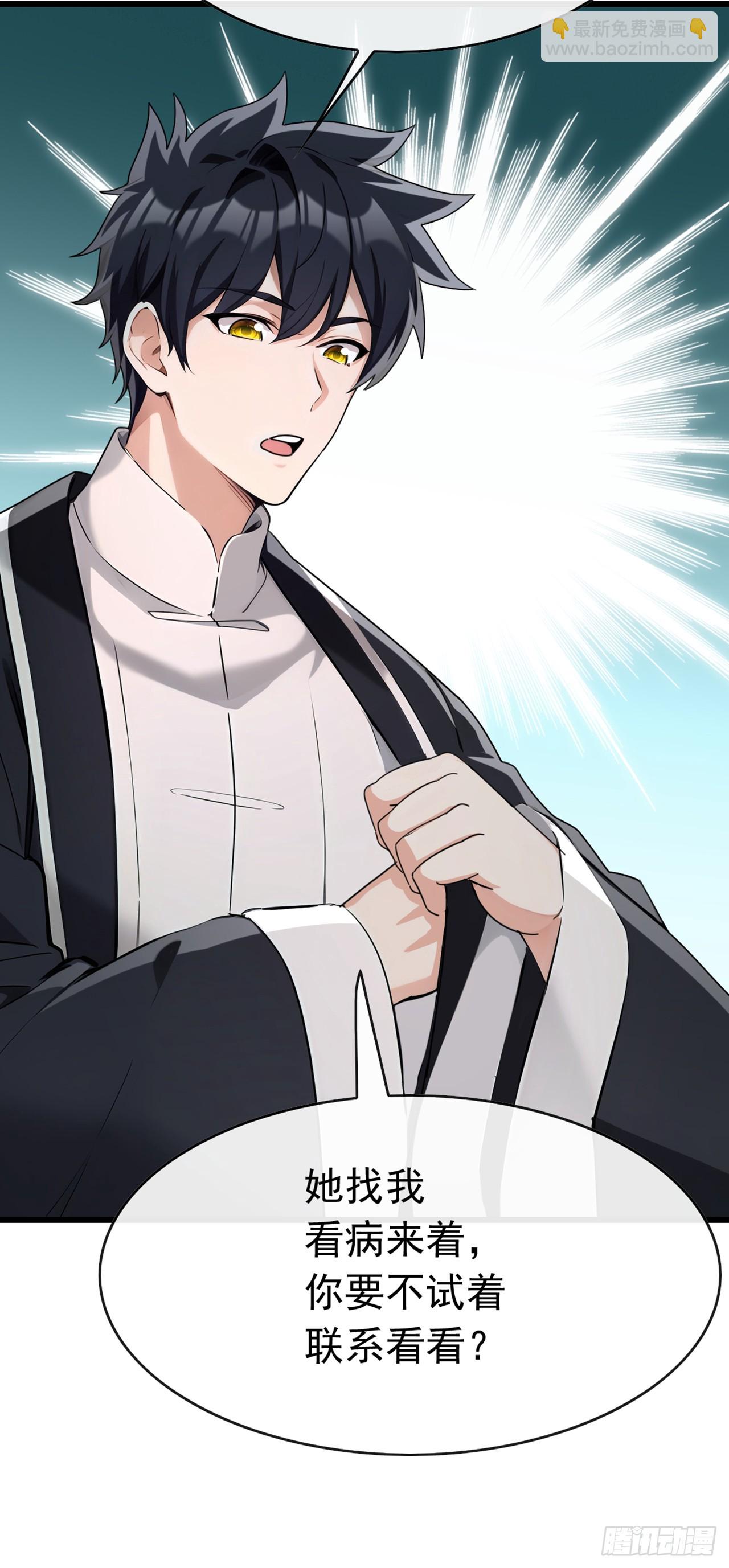 第57话 怎么都愁眉苦眼-第58话