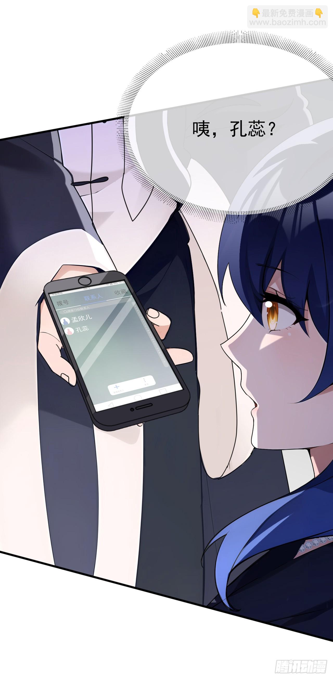 第57话 怎么都愁眉苦眼-第58话