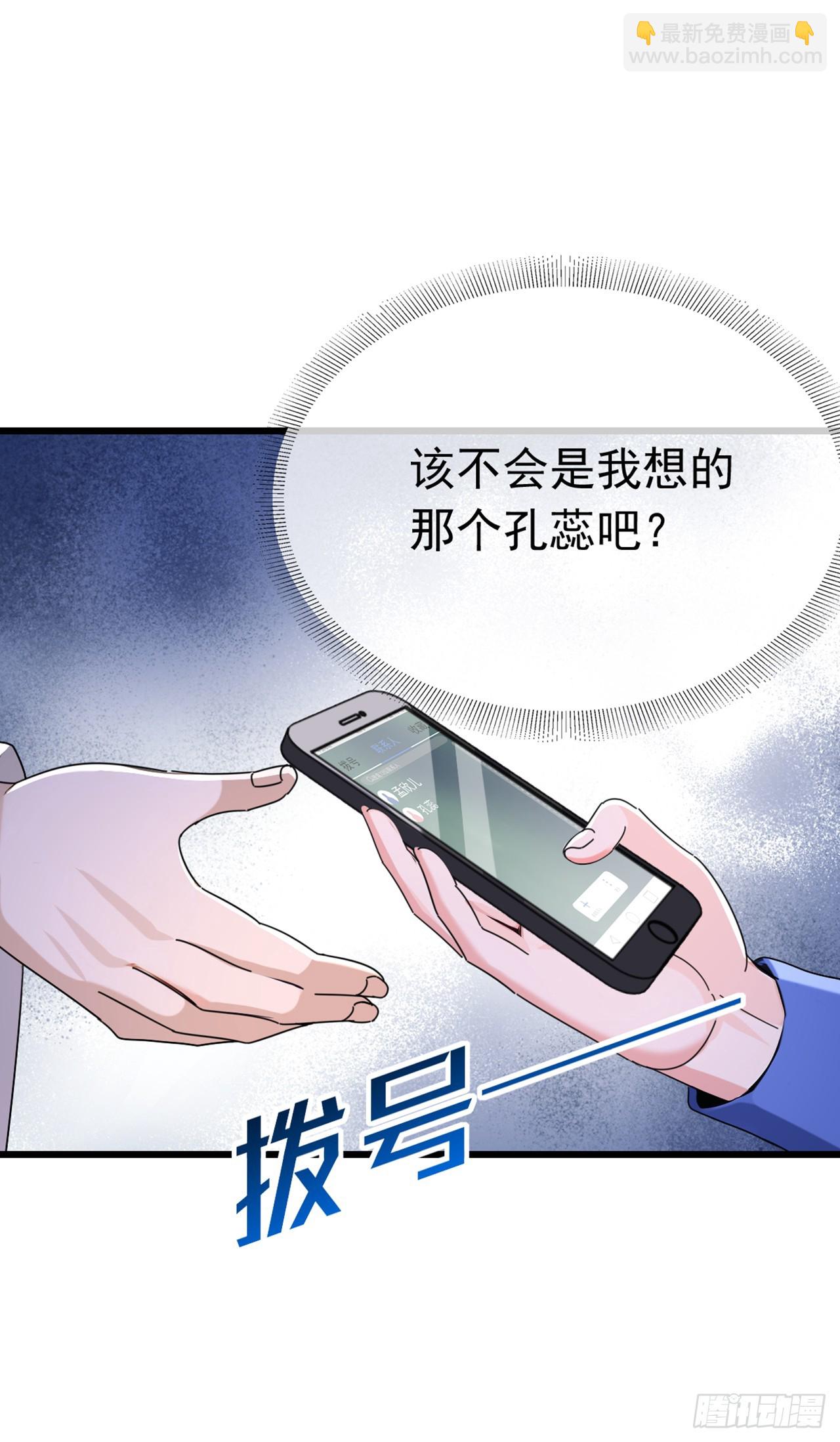 第57话 怎么都愁眉苦眼-第58话