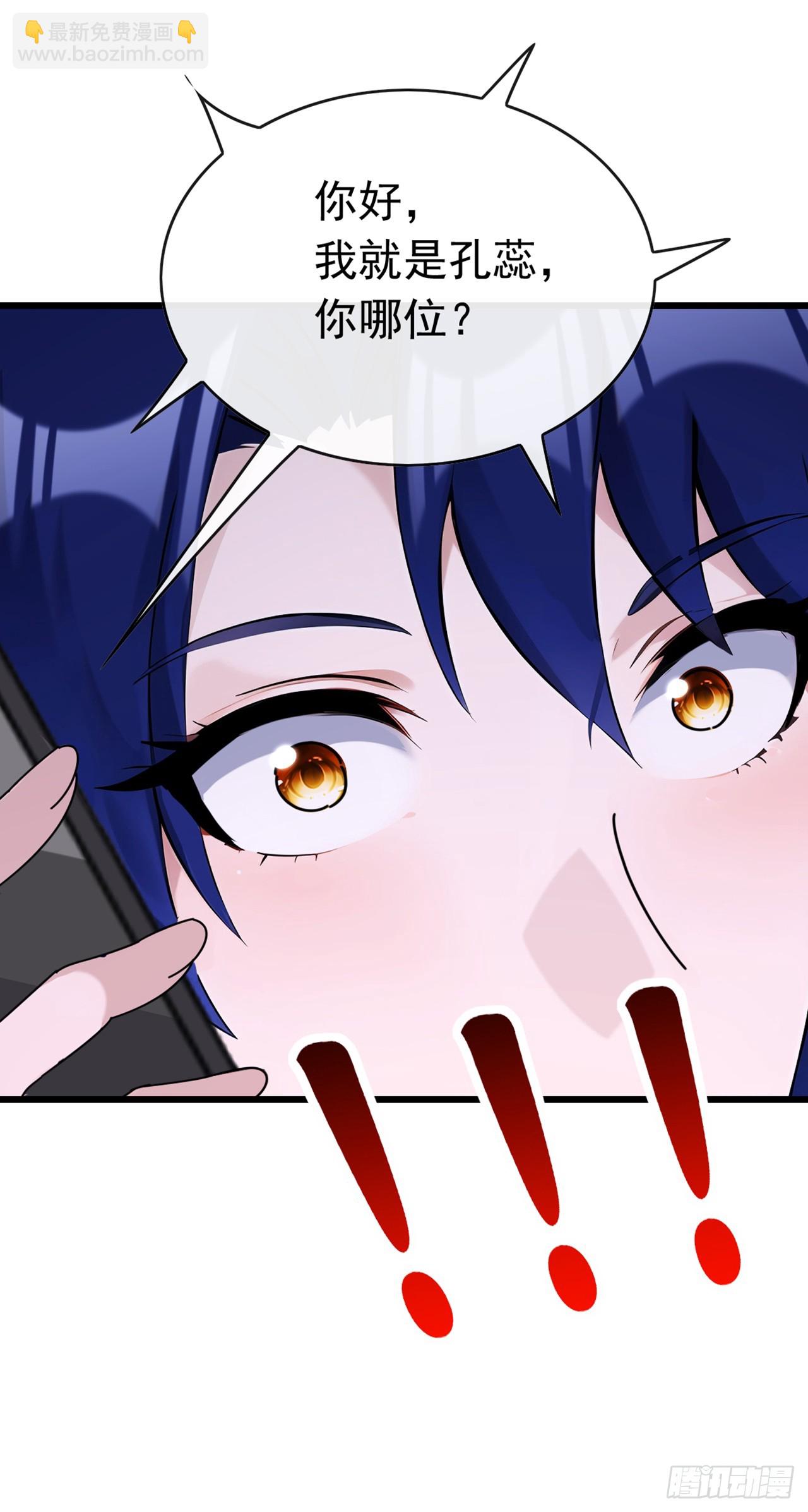 第57话 怎么都愁眉苦眼-第58话