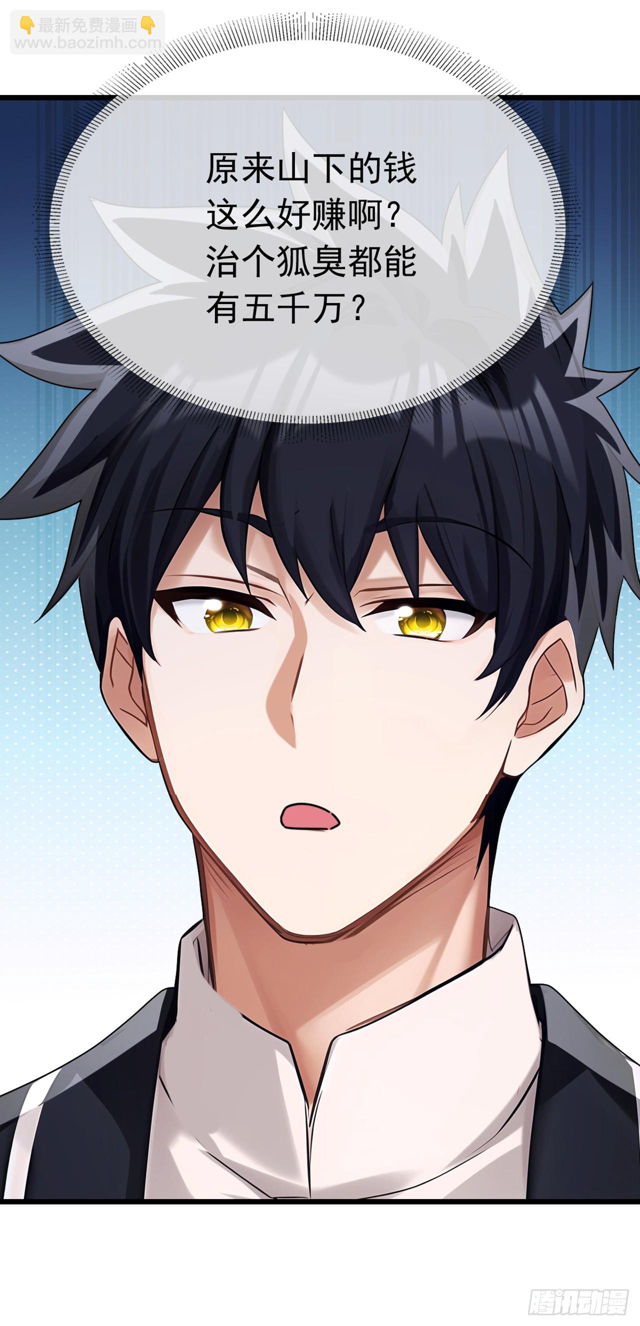 第57话 怎么都愁眉苦眼-第58话