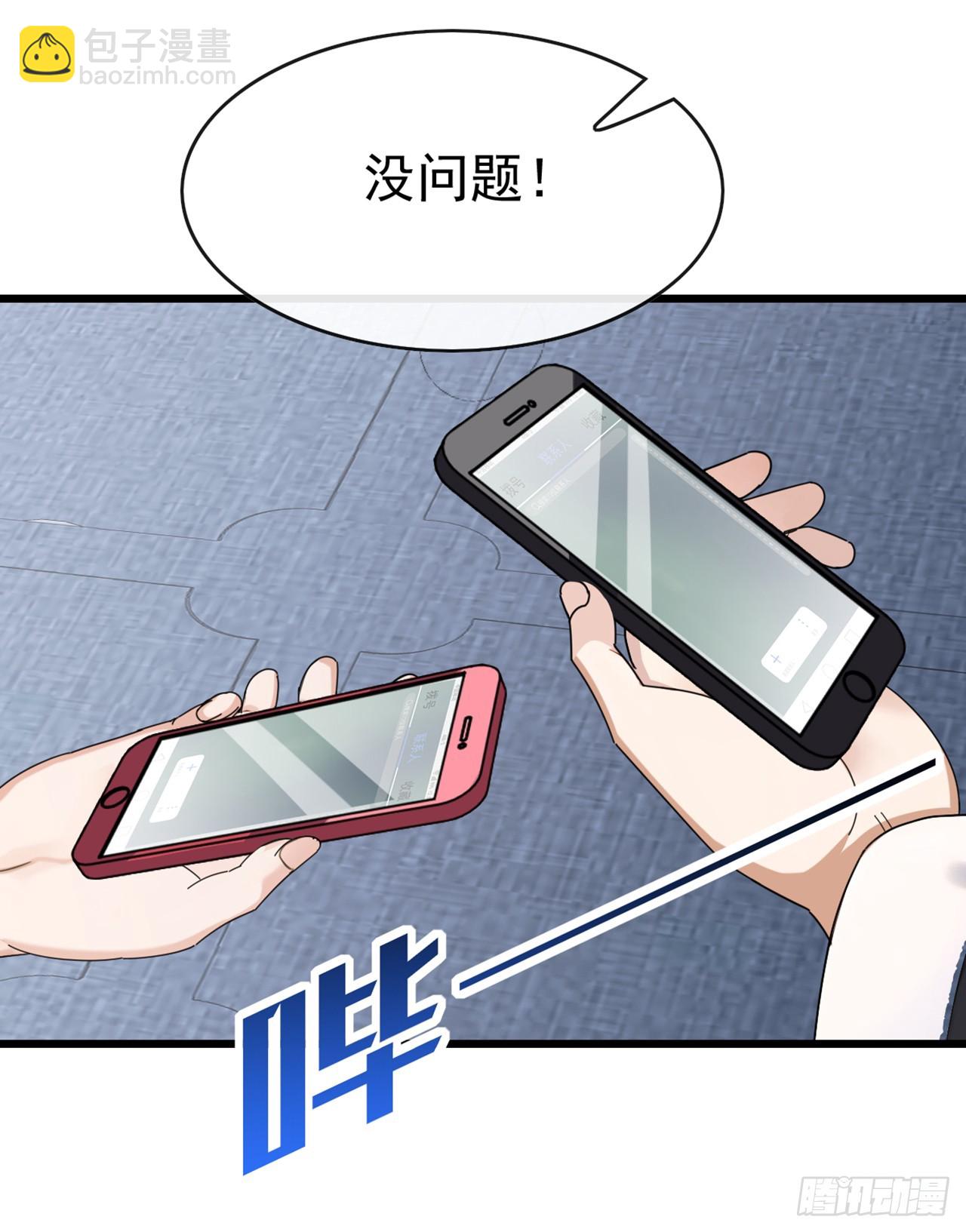 第57话 怎么都愁眉苦眼-第58话