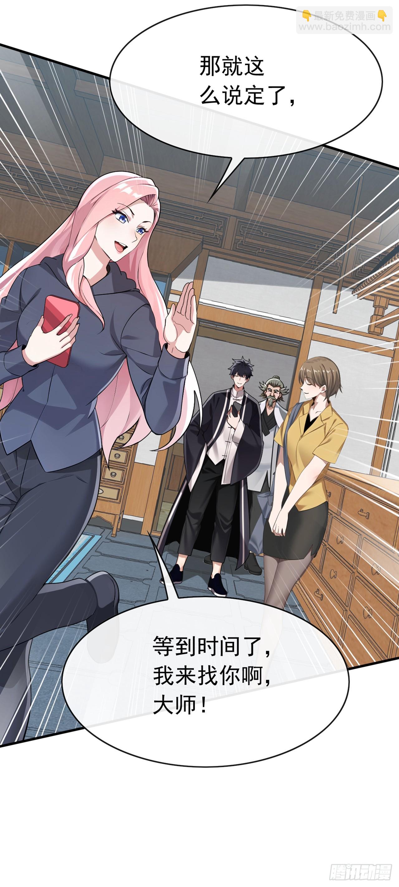 第57话 怎么都愁眉苦眼-第58话