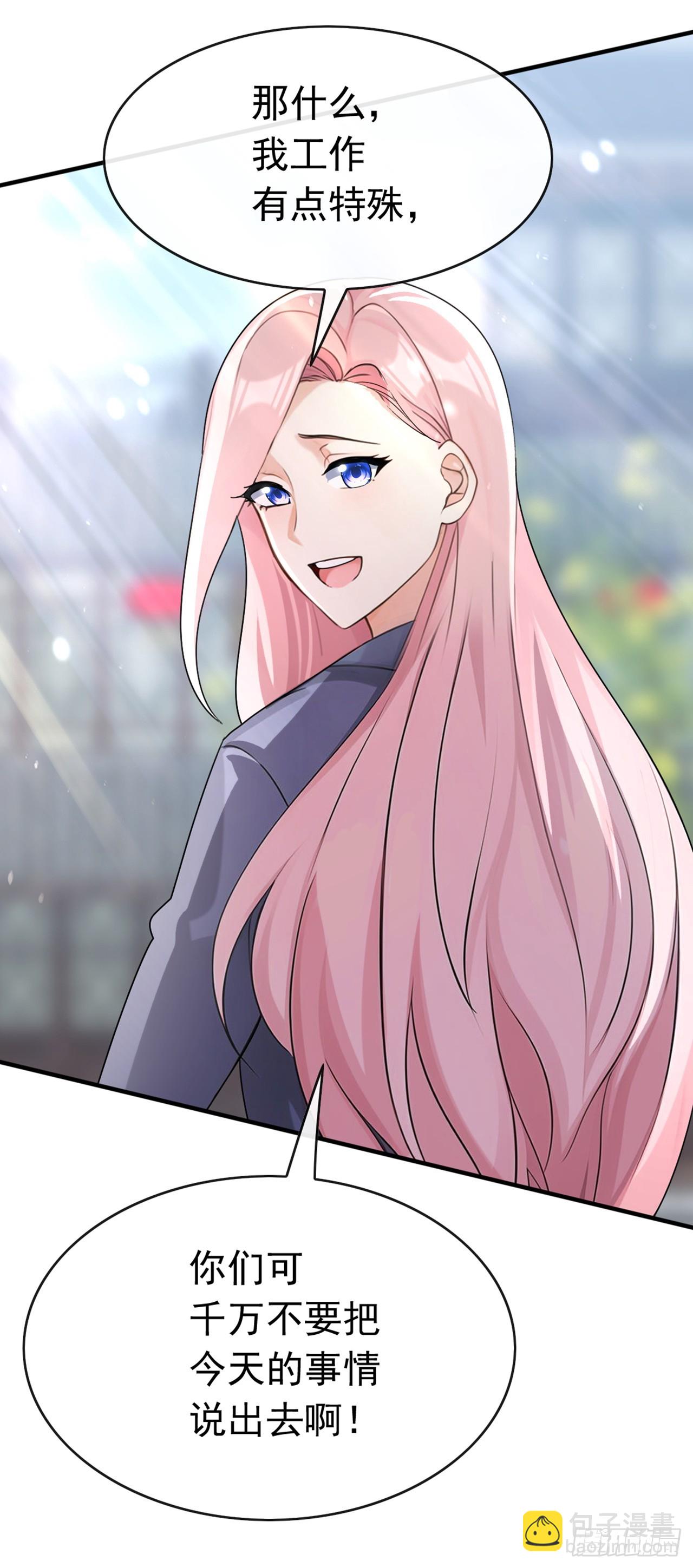 第57话 怎么都愁眉苦眼-第58话